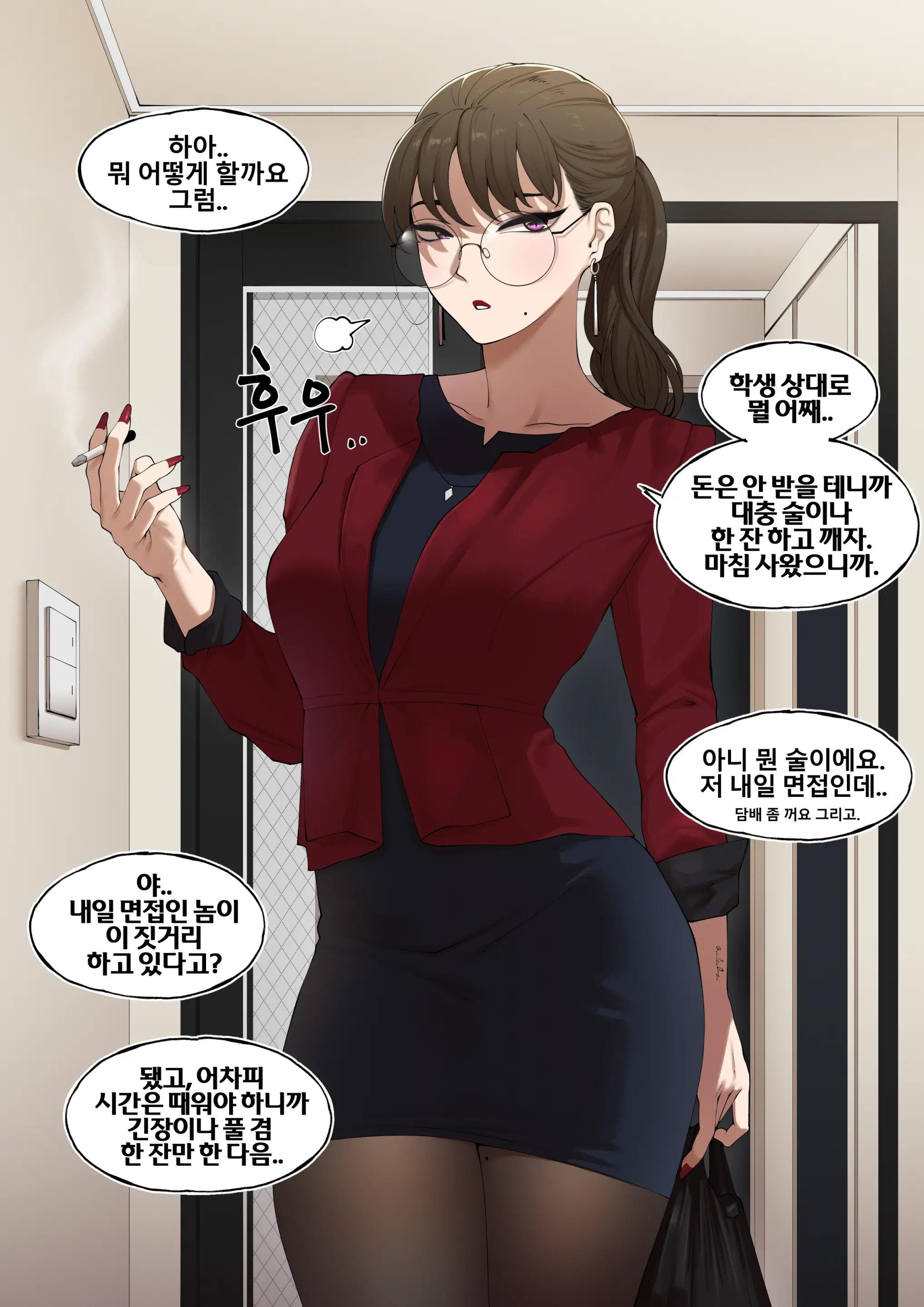 웹툰 이미지 22