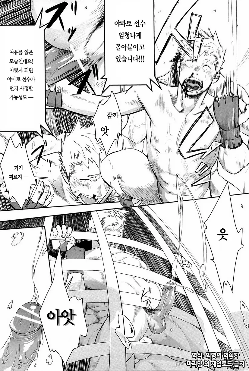 웹툰 이미지 26