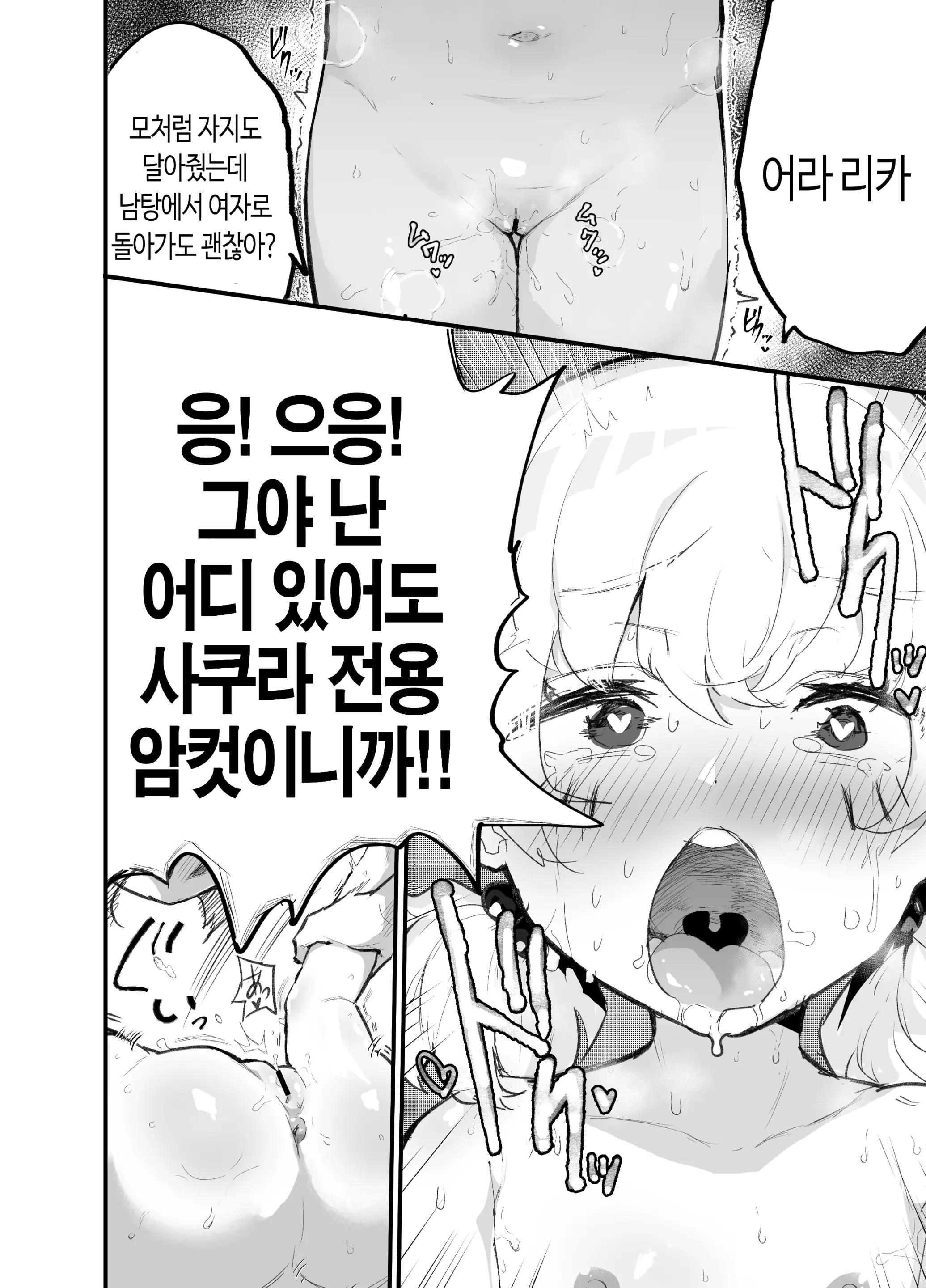 웹툰 이미지 100
