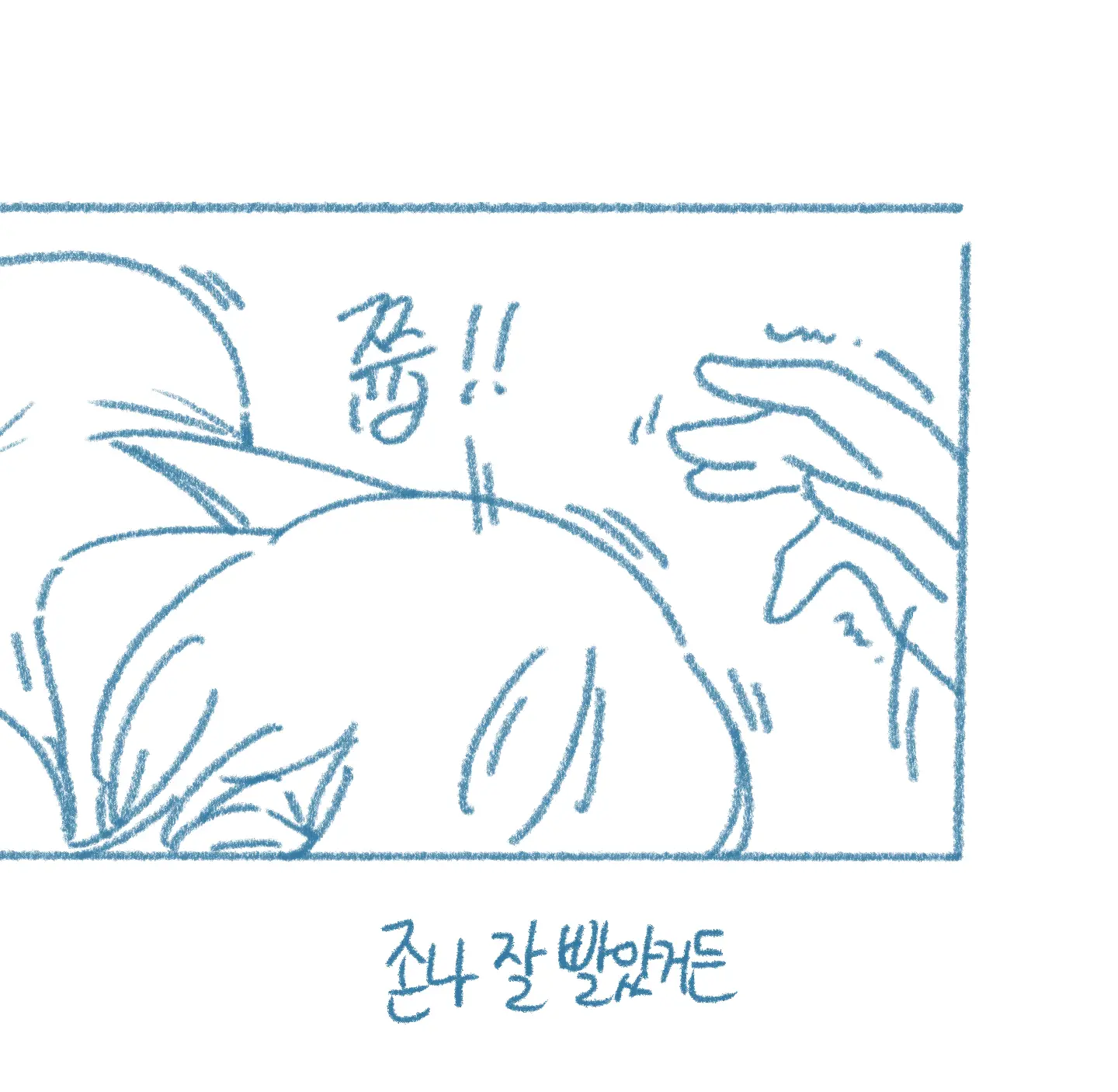 웹툰 이미지 23