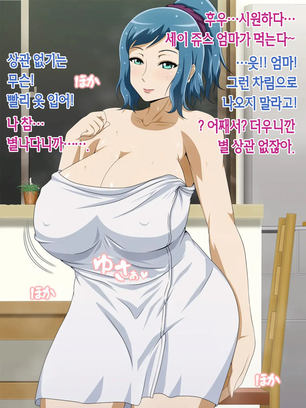 웹툰 이미지 145