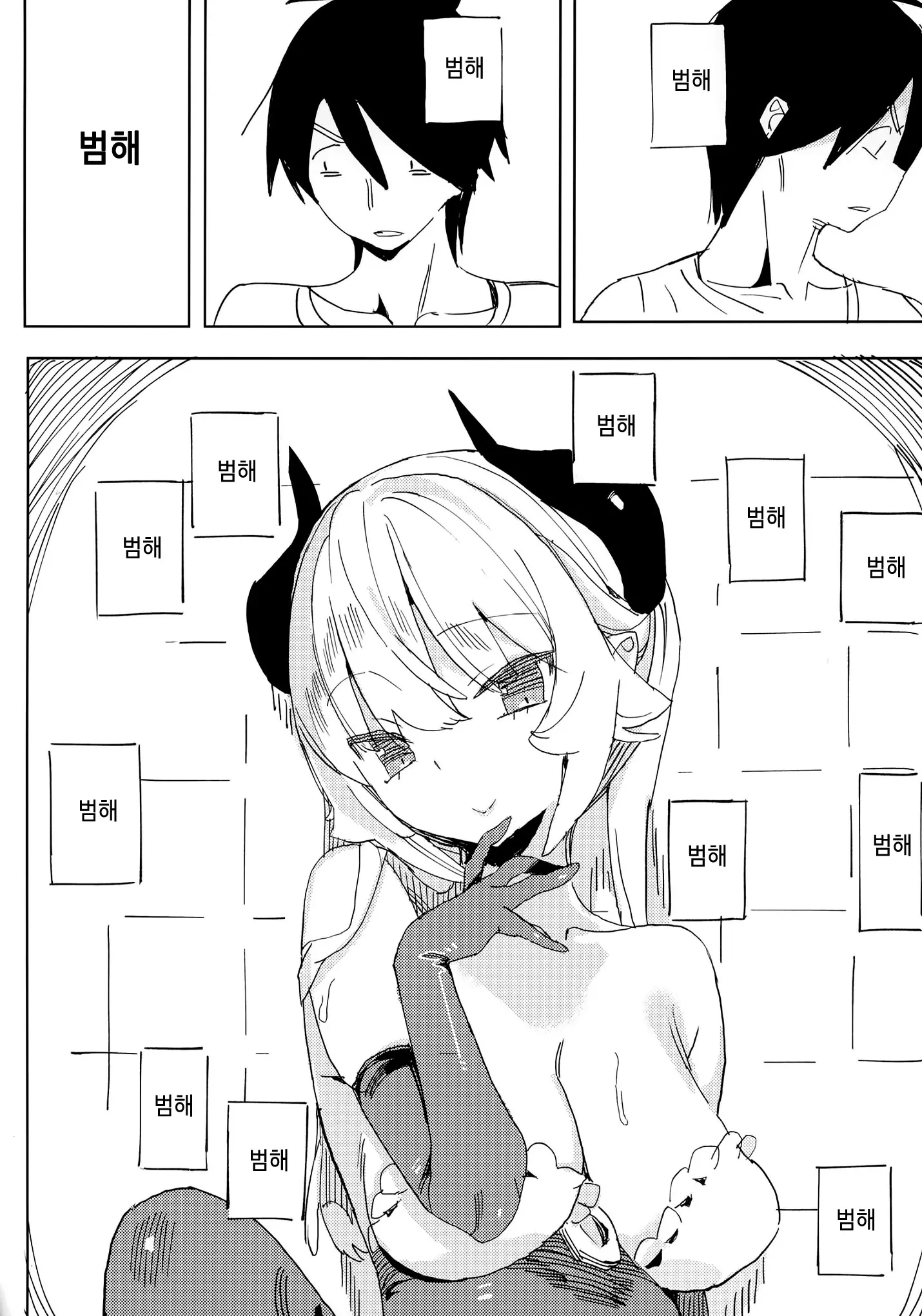 웹툰 이미지 29