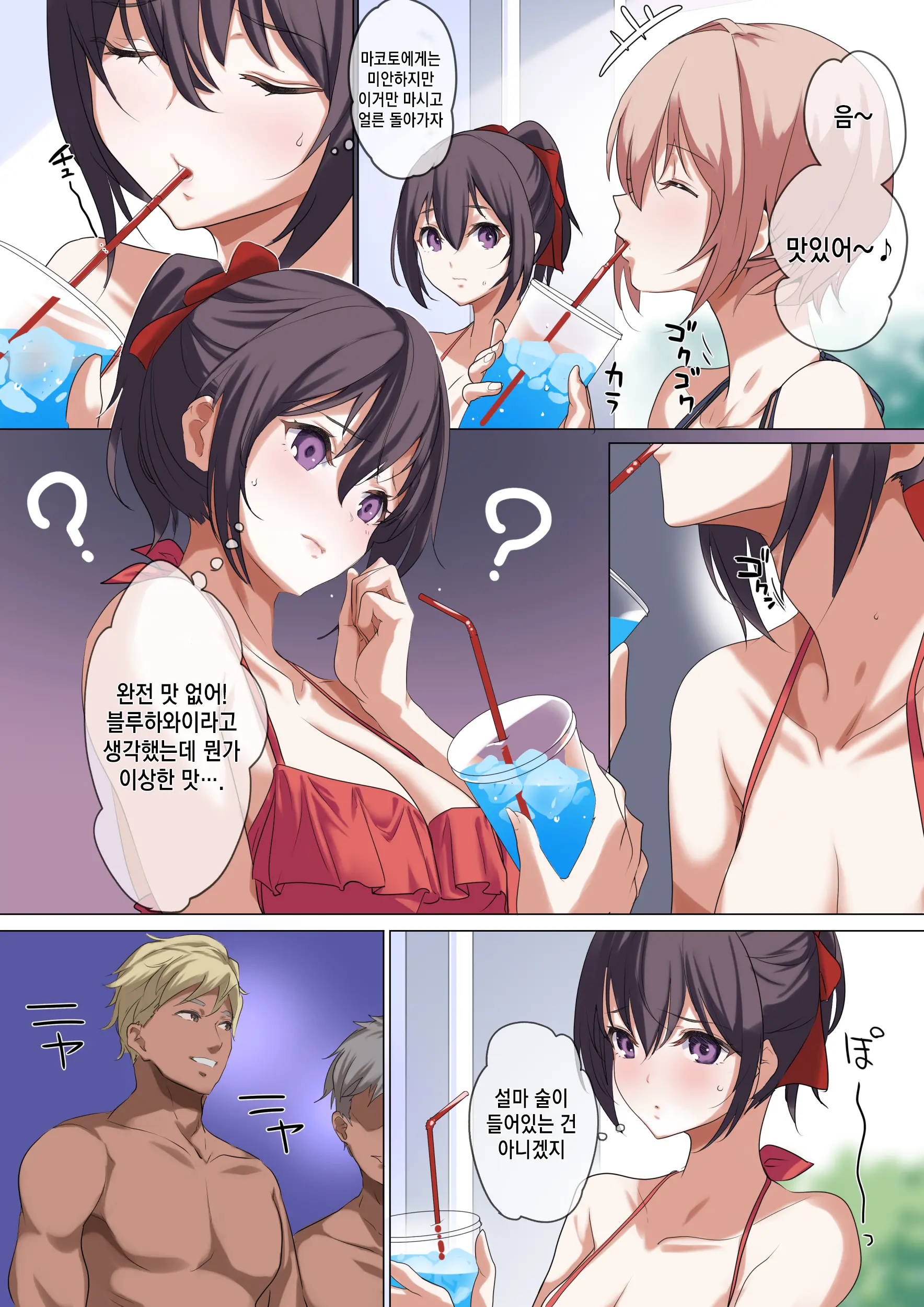 웹툰 이미지 24