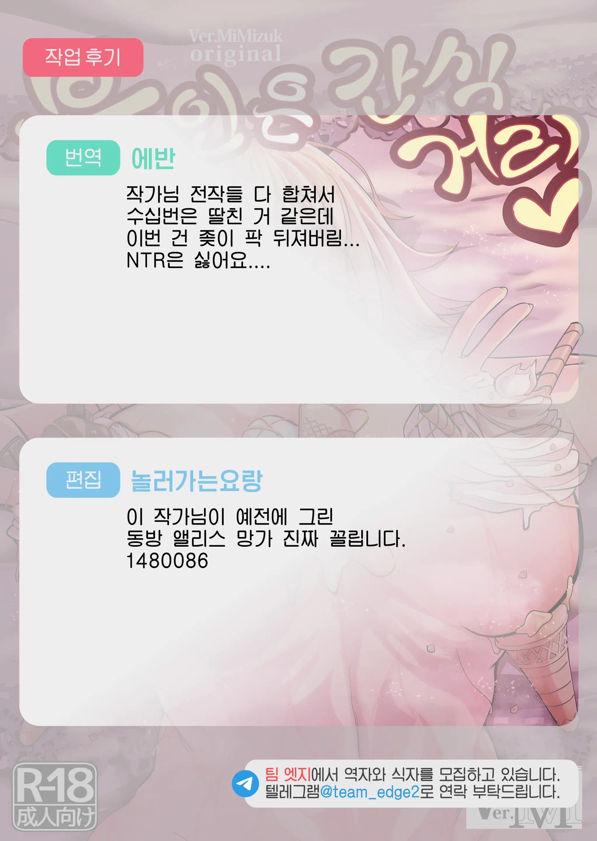 웹툰 이미지 39