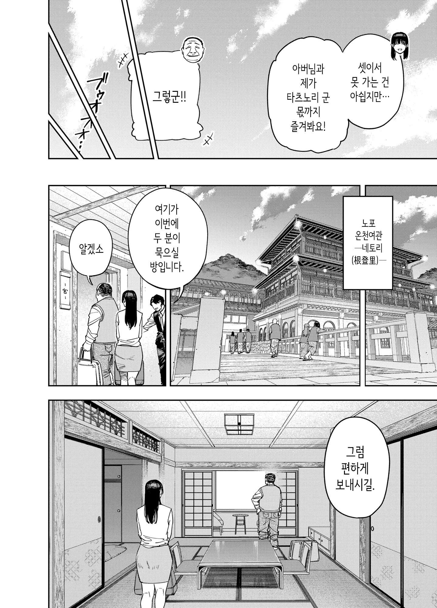 웹툰 이미지 13