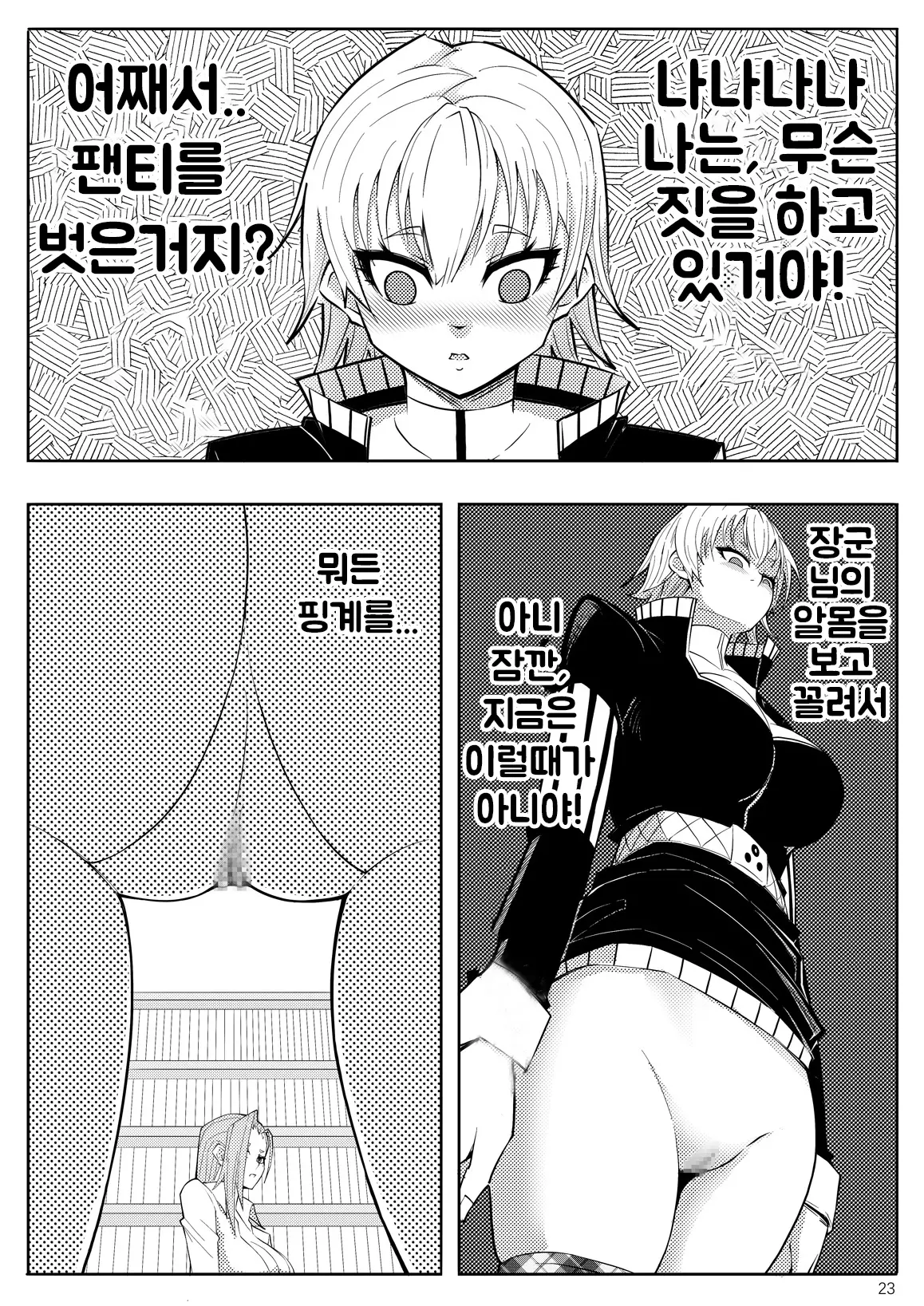 웹툰 이미지 25