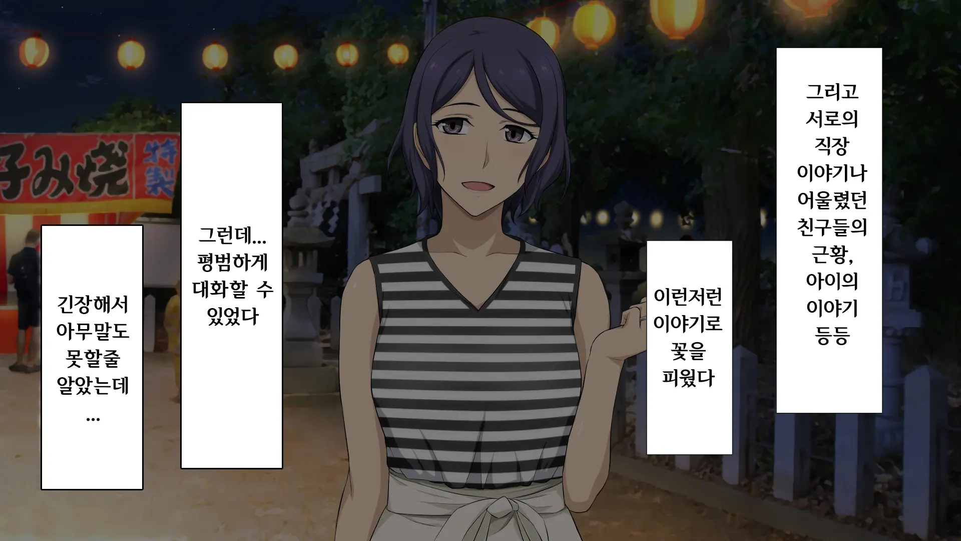 웹툰 이미지 60