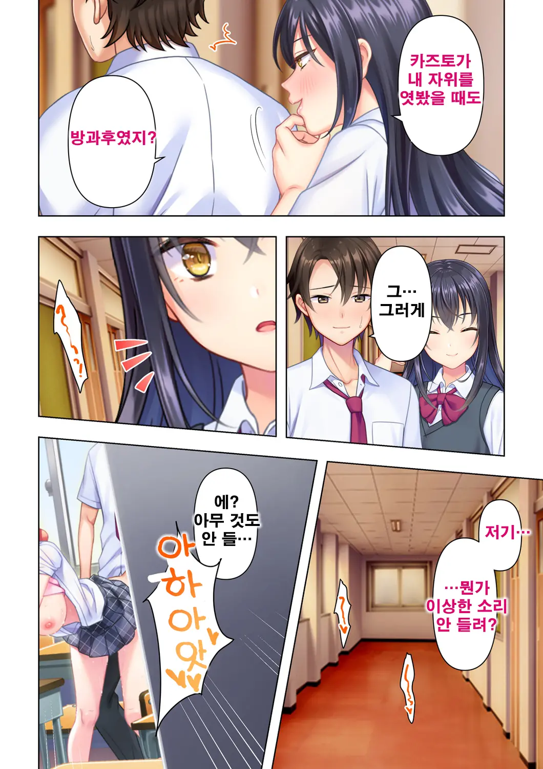 웹툰 이미지 105