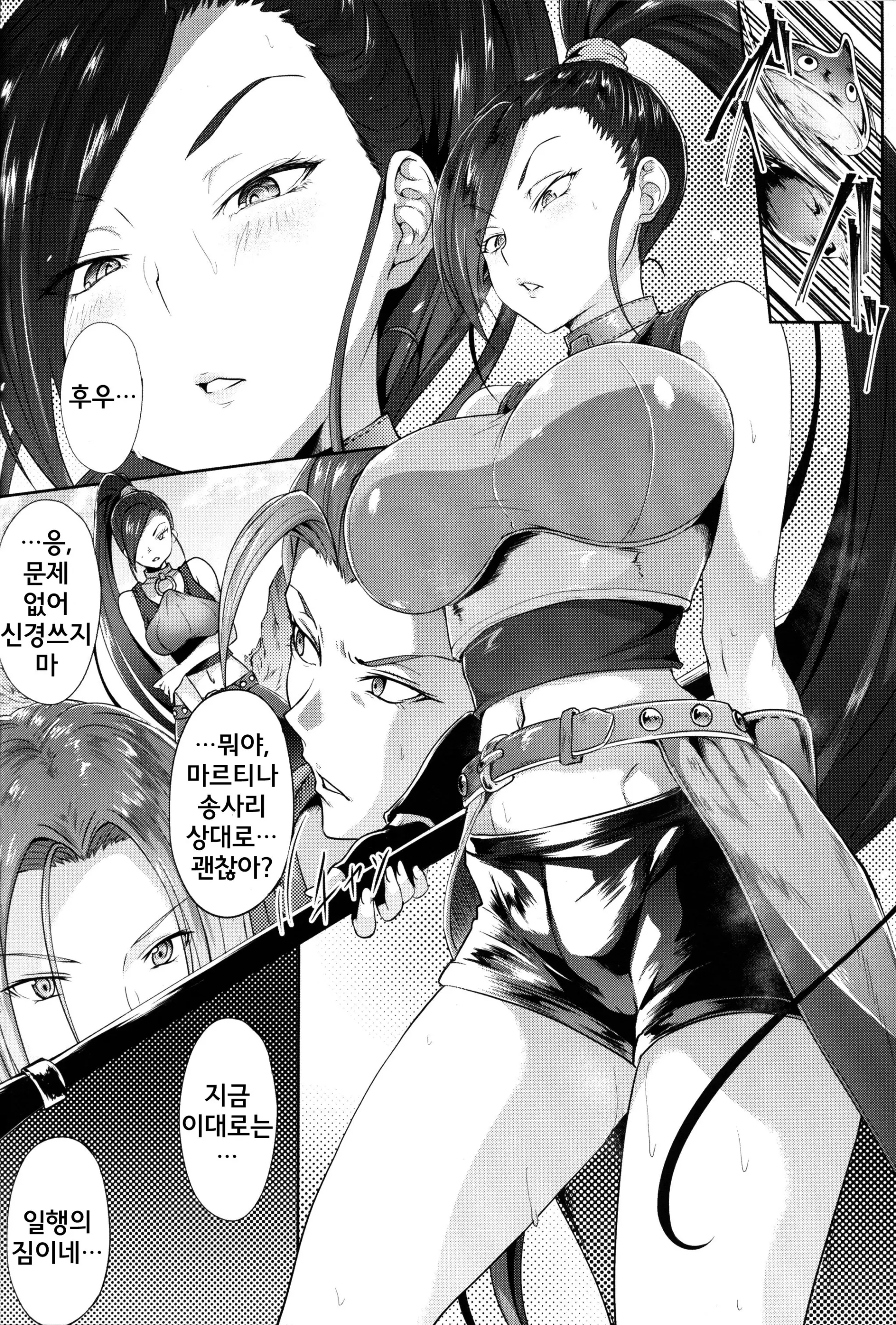 웹툰 이미지 2