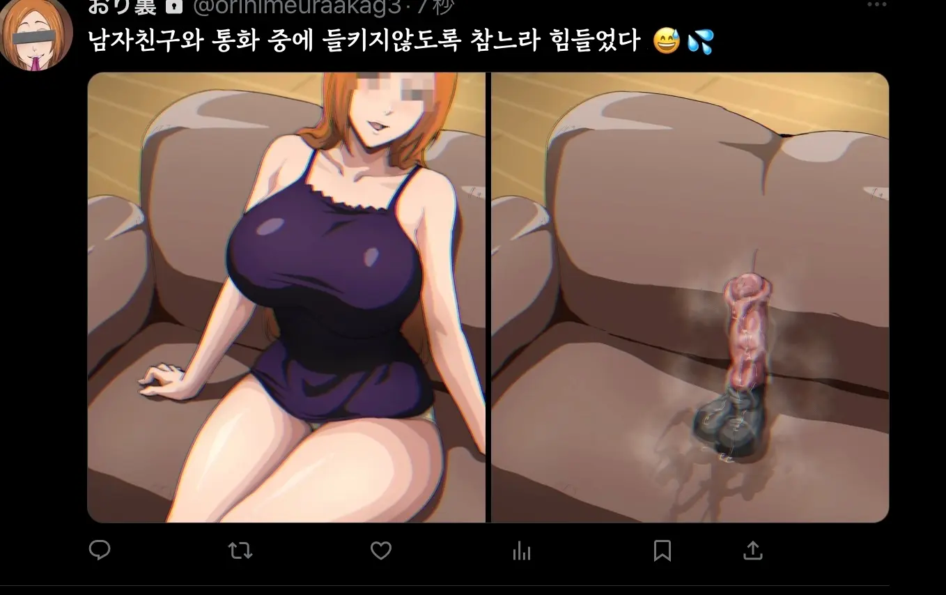 웹툰 이미지 368