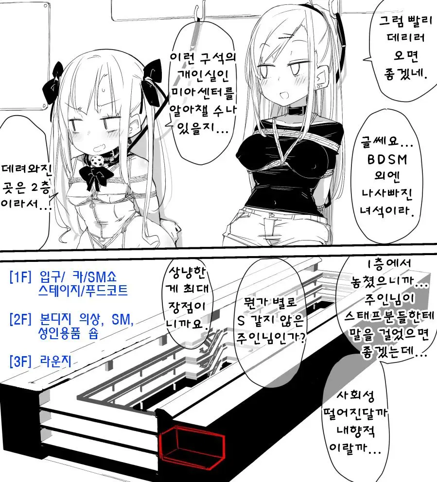 웹툰 이미지 84