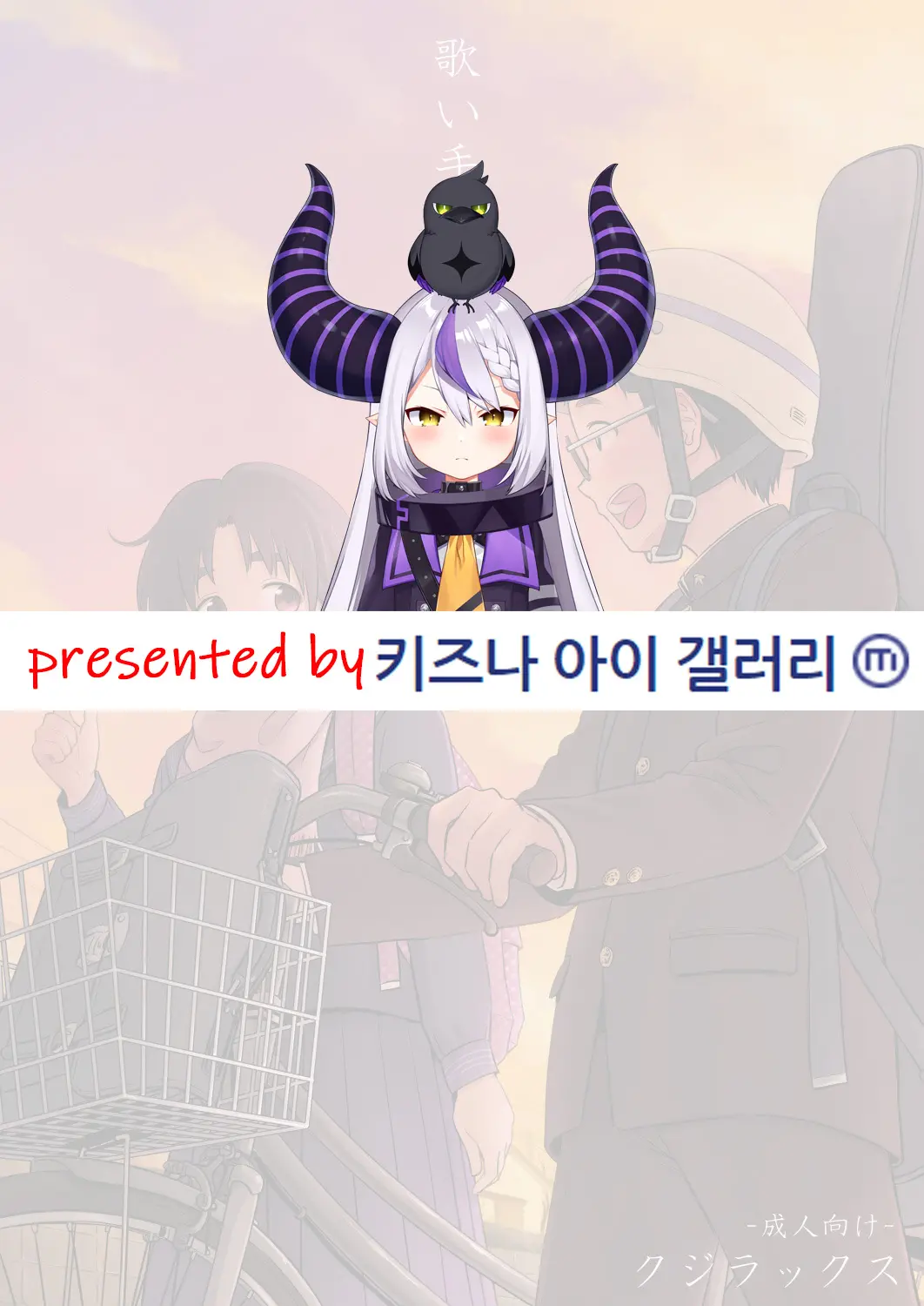 웹툰 이미지 0
