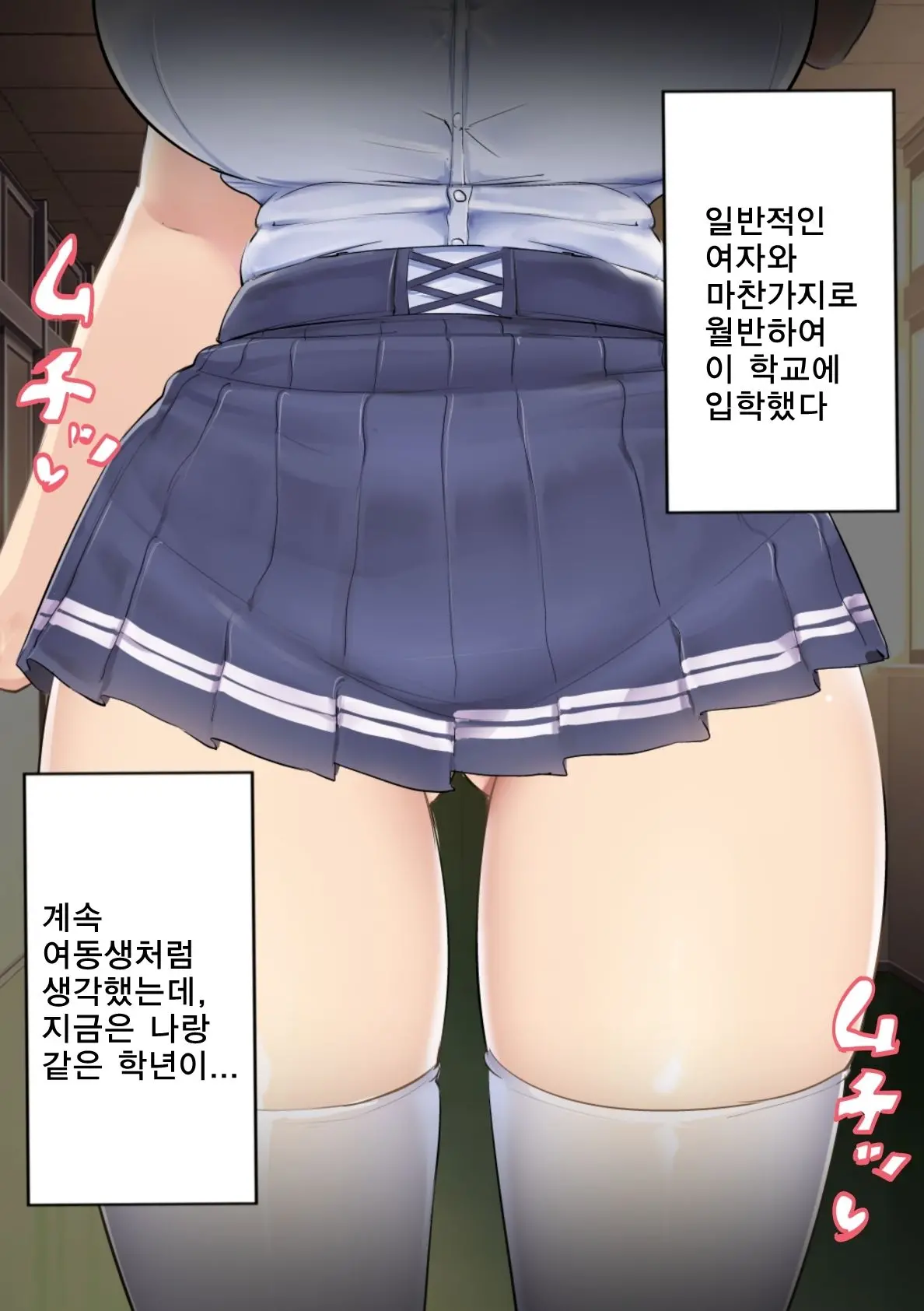 웹툰 이미지 53