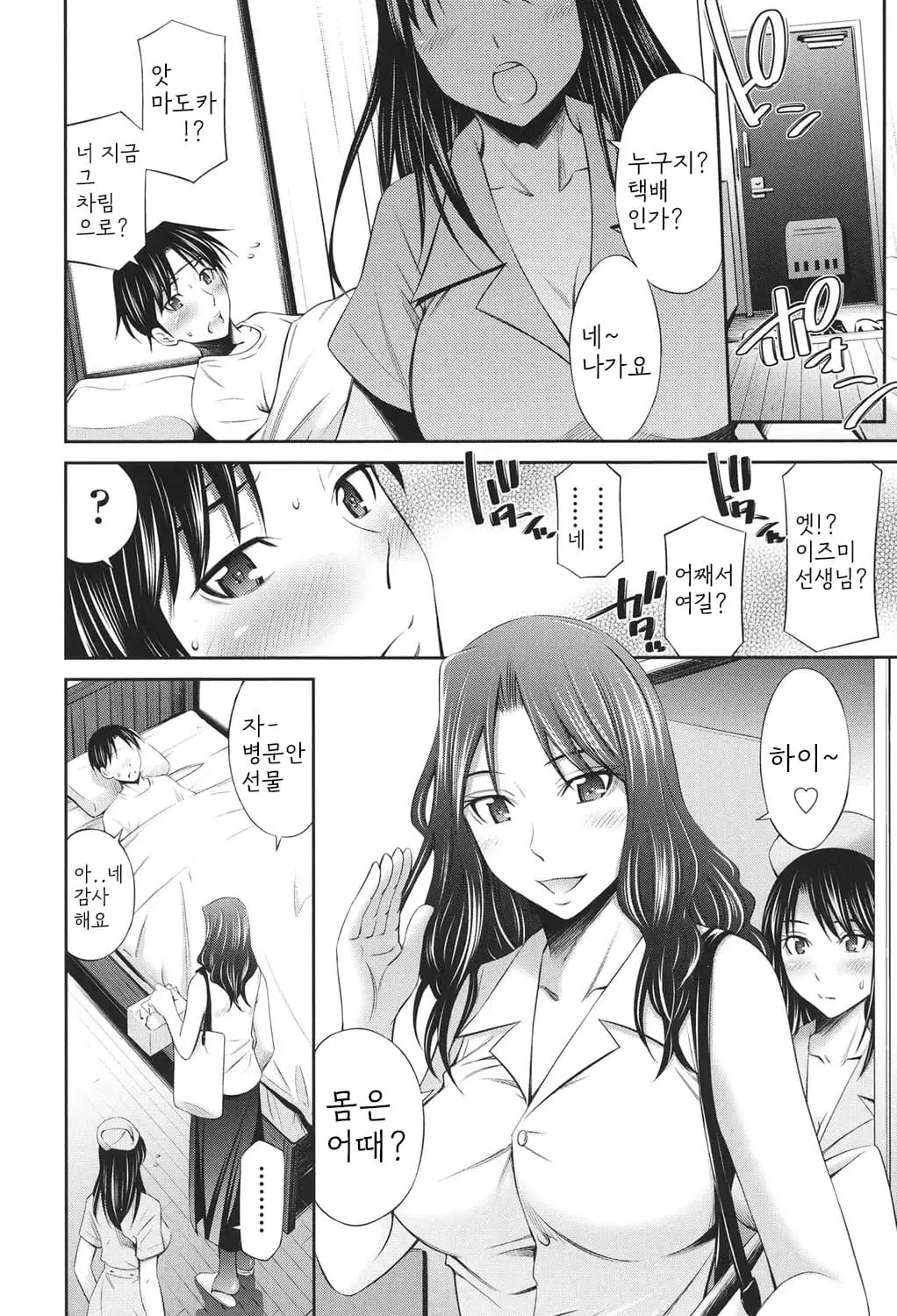 웹툰 이미지 160