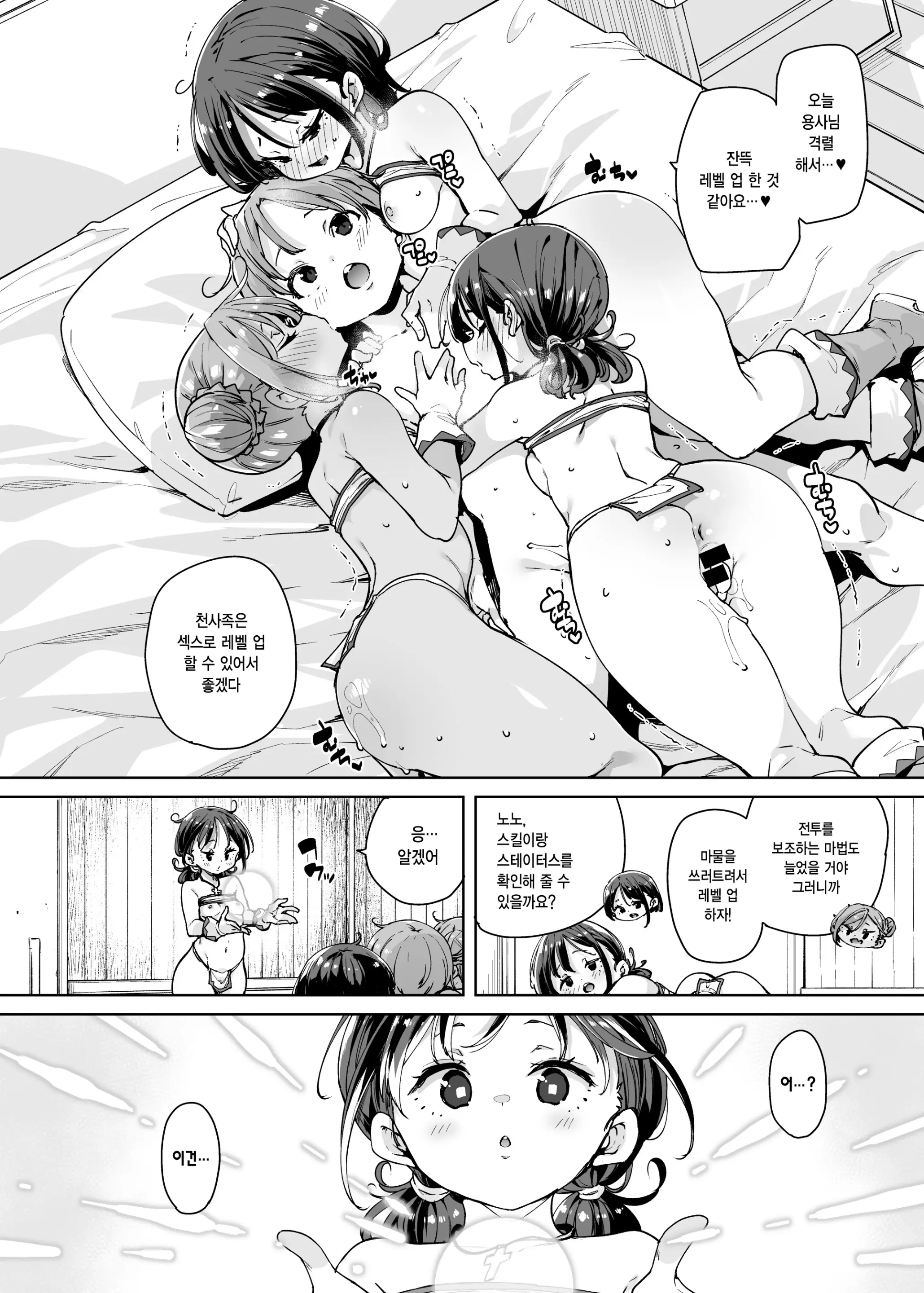 웹툰 이미지 28