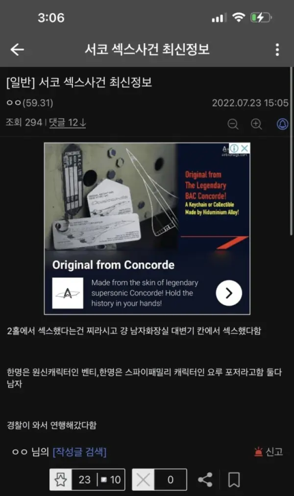 웹툰 이미지 28