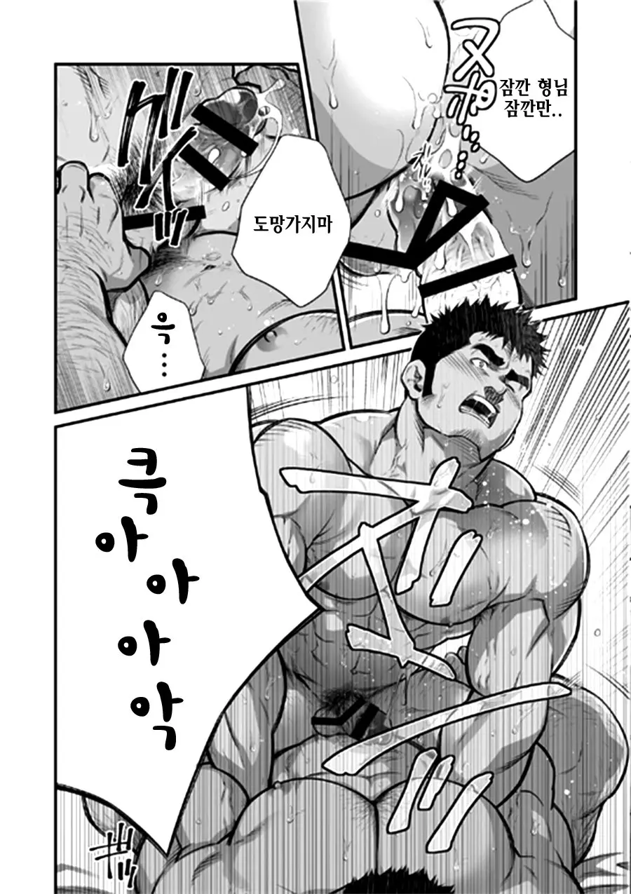 웹툰 이미지 12