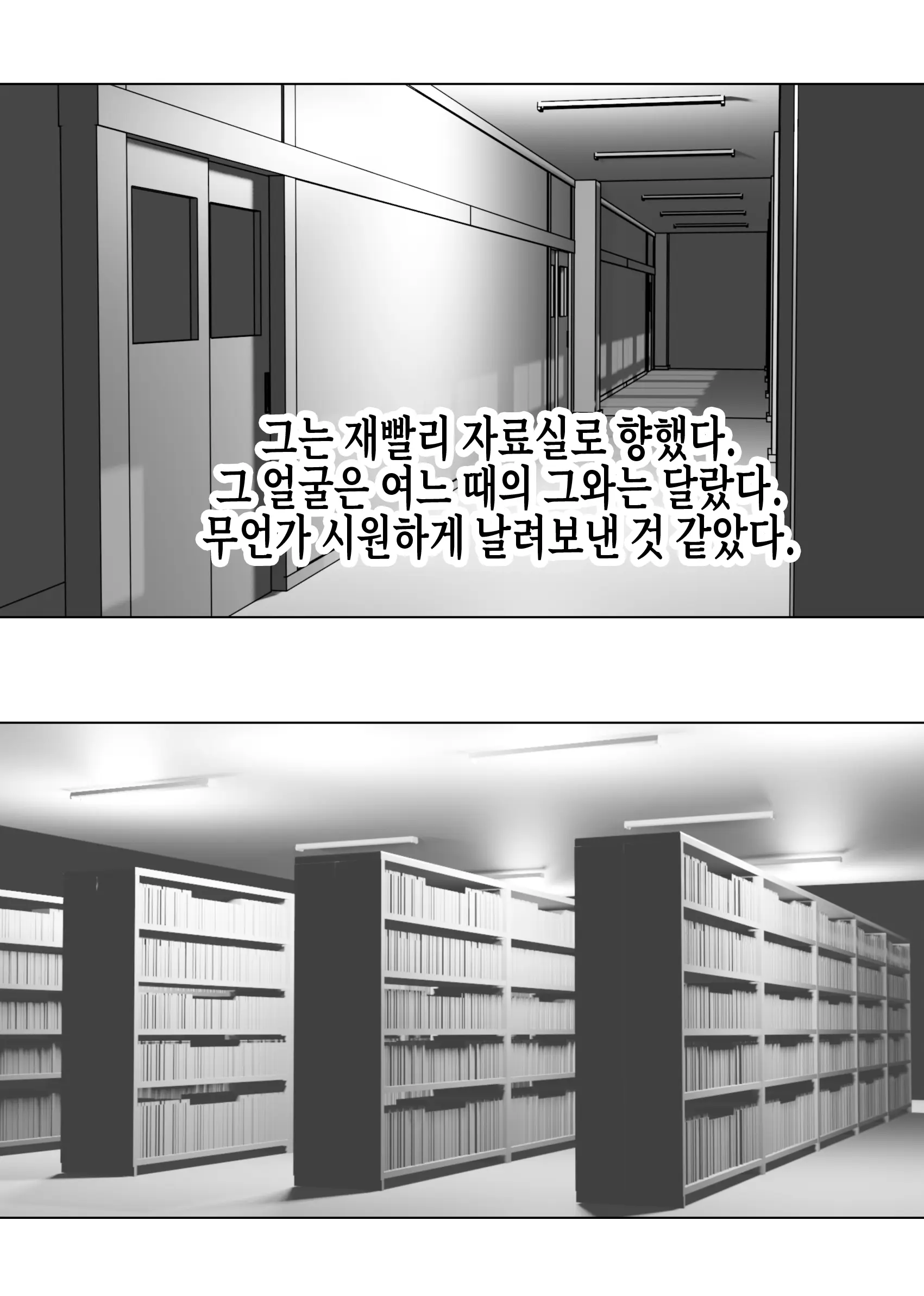 웹툰 이미지 70