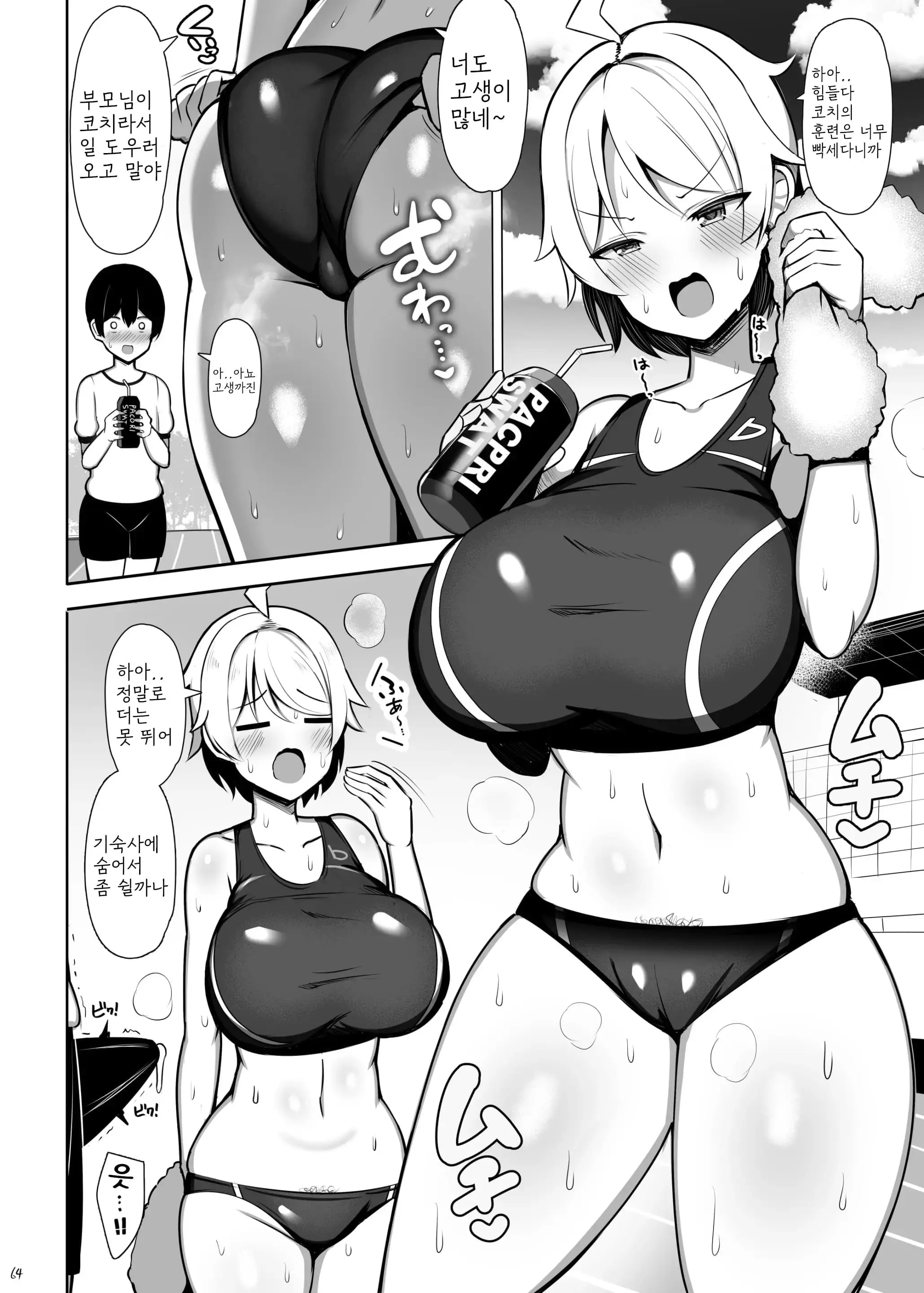 웹툰 이미지 63