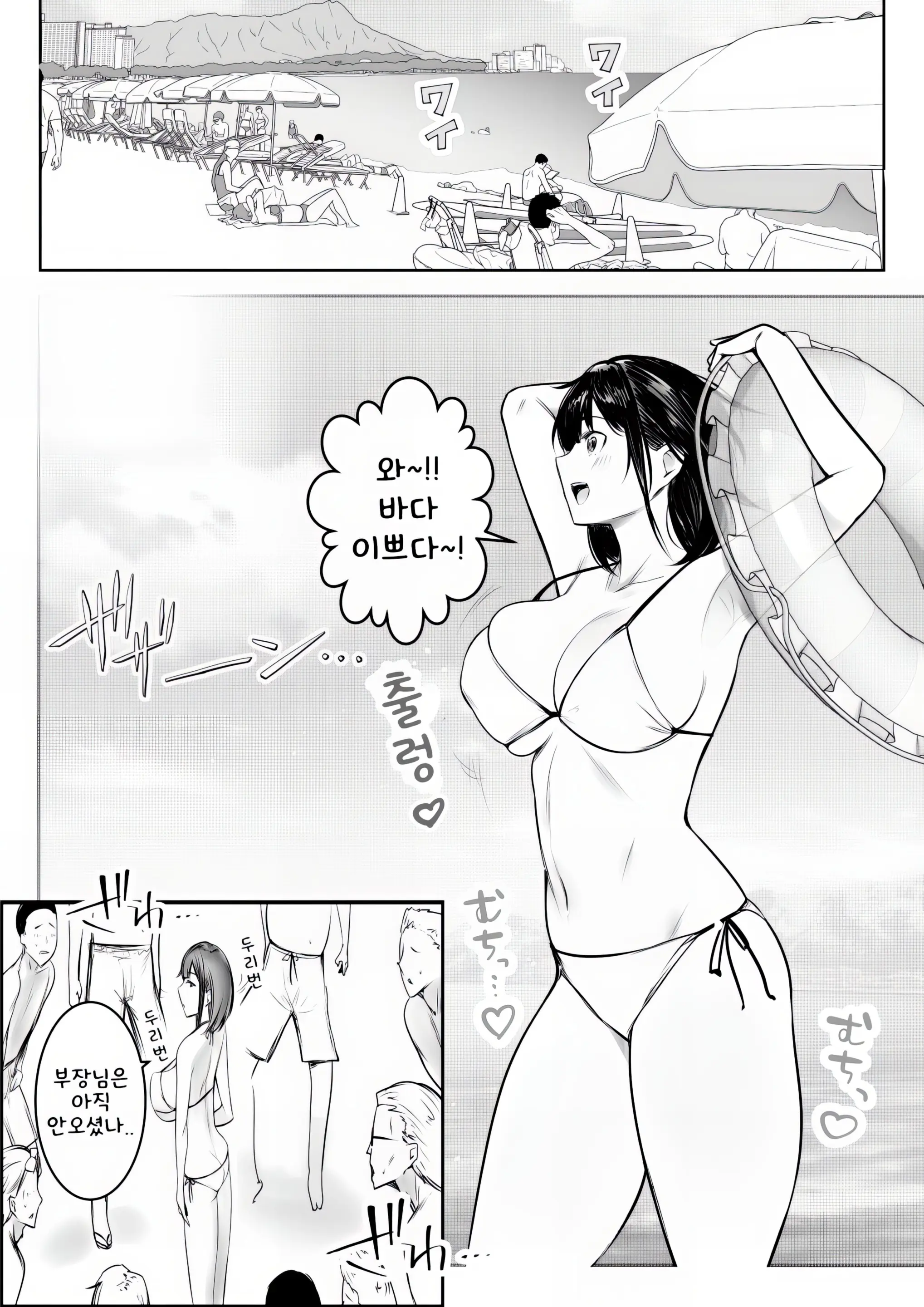 웹툰 이미지 8