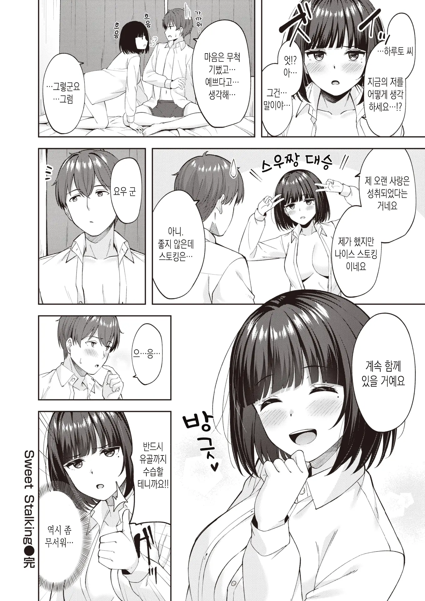웹툰 이미지 25