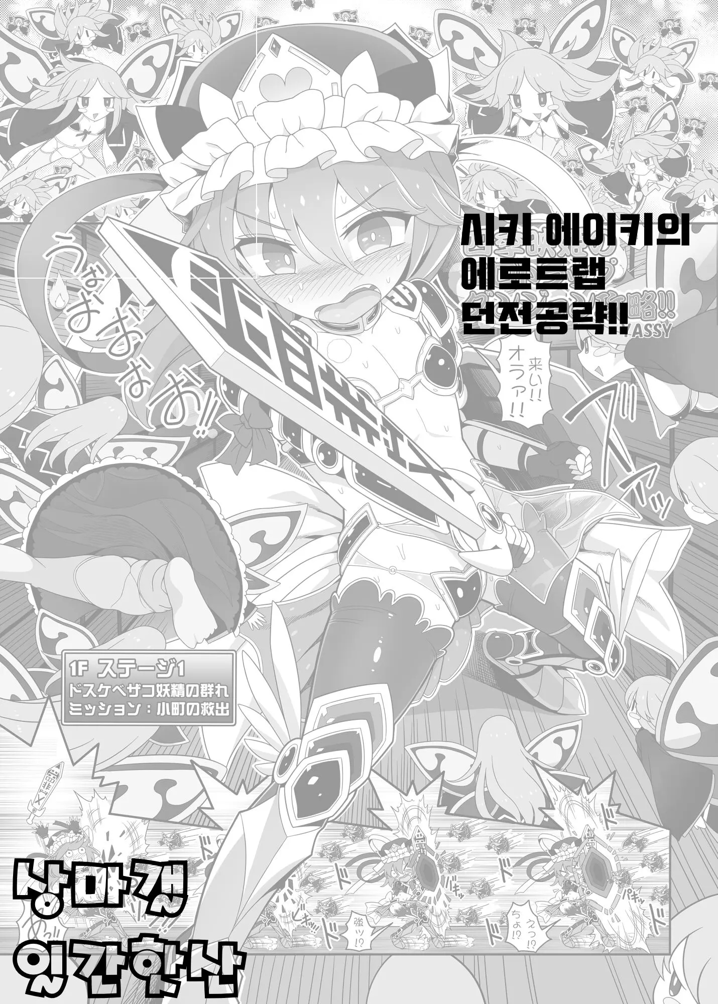 웹툰 이미지 0