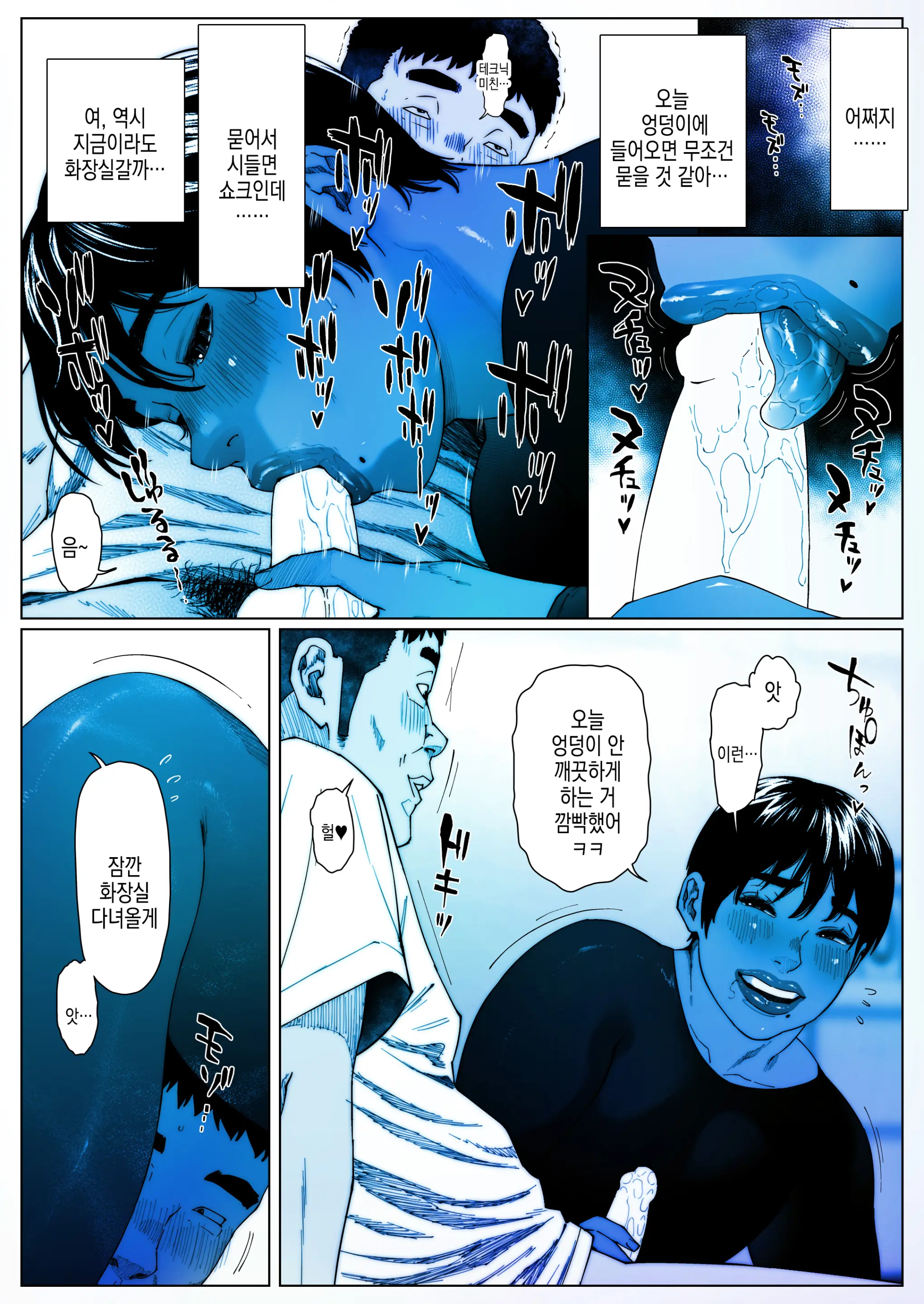 웹툰 이미지 5