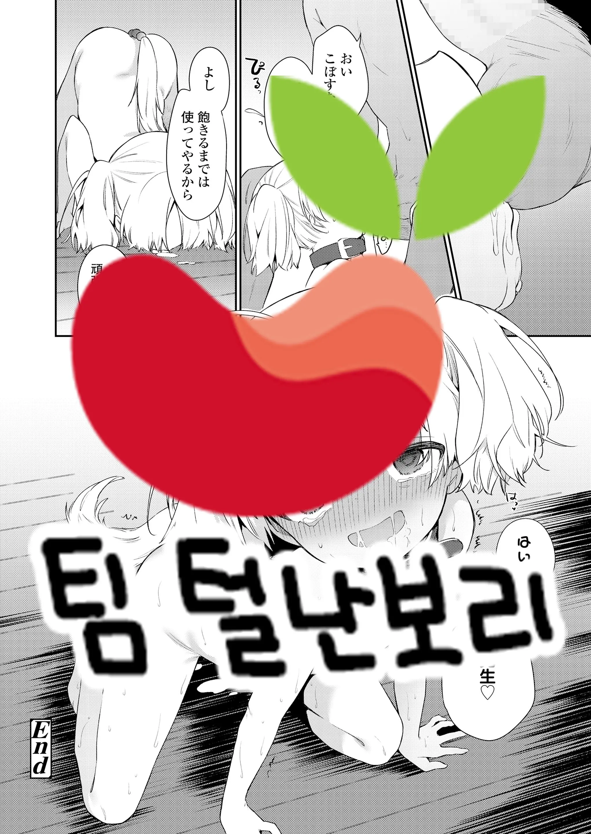 웹툰 이미지 32