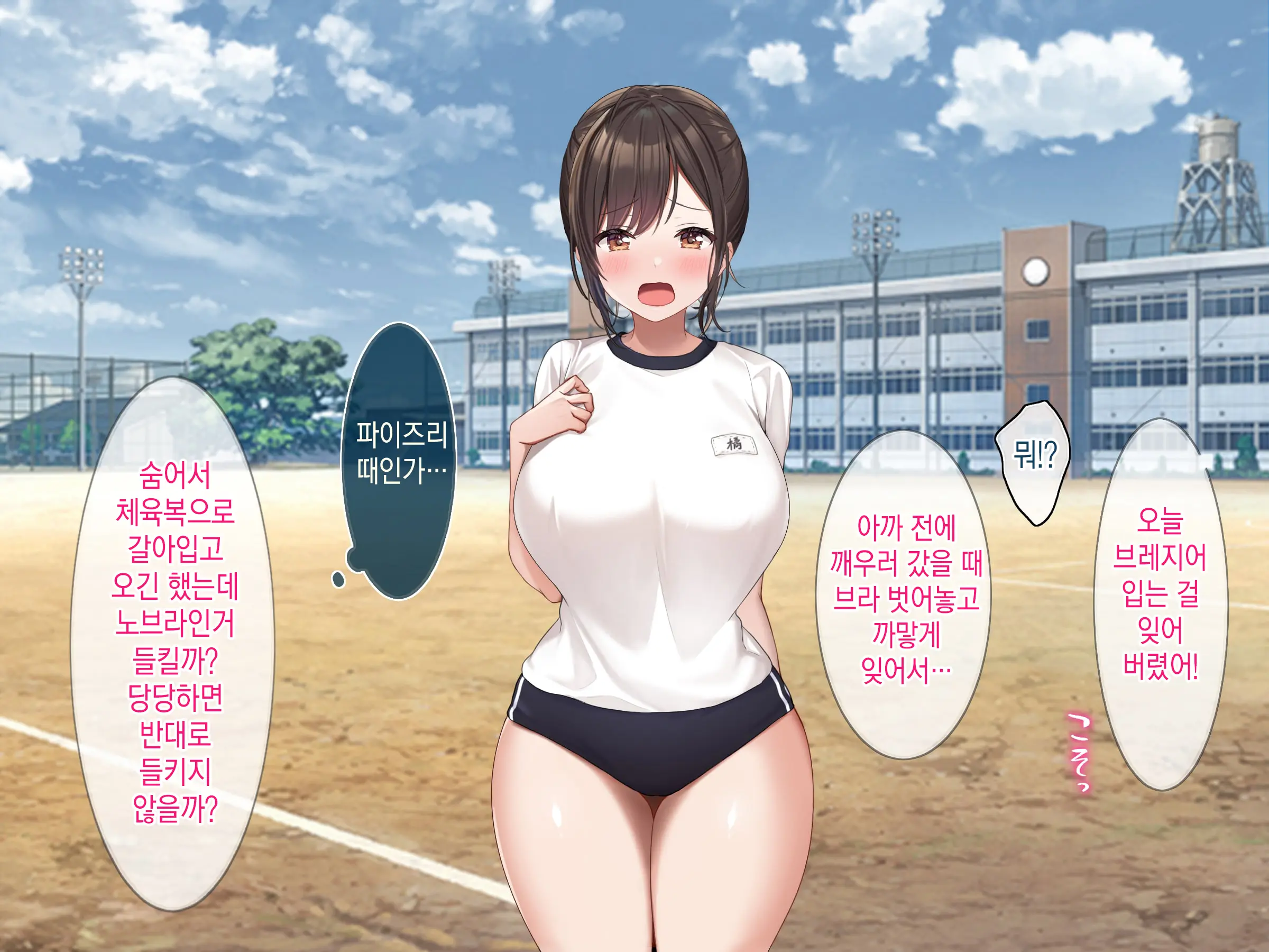 웹툰 이미지 57