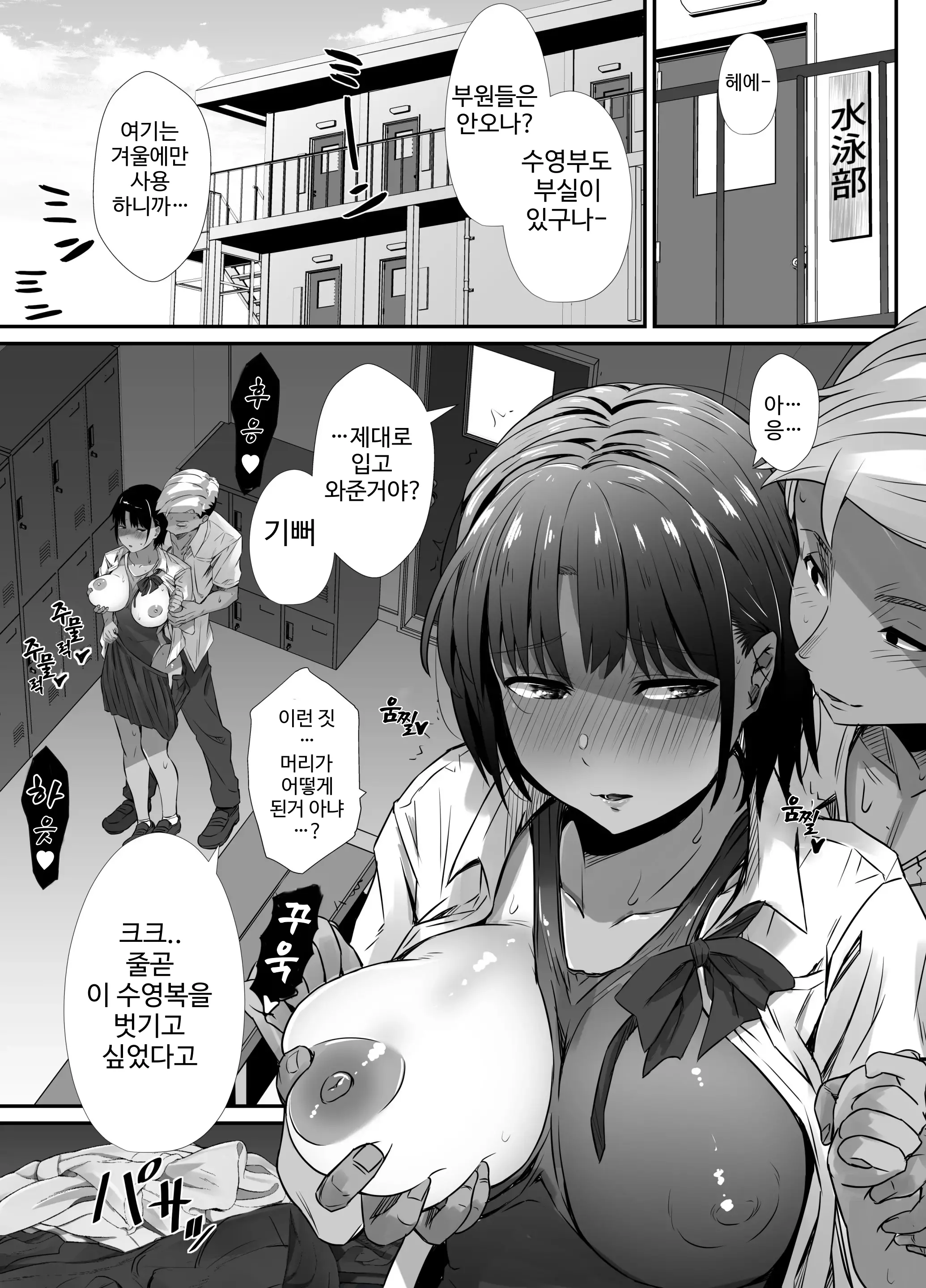웹툰 이미지 22