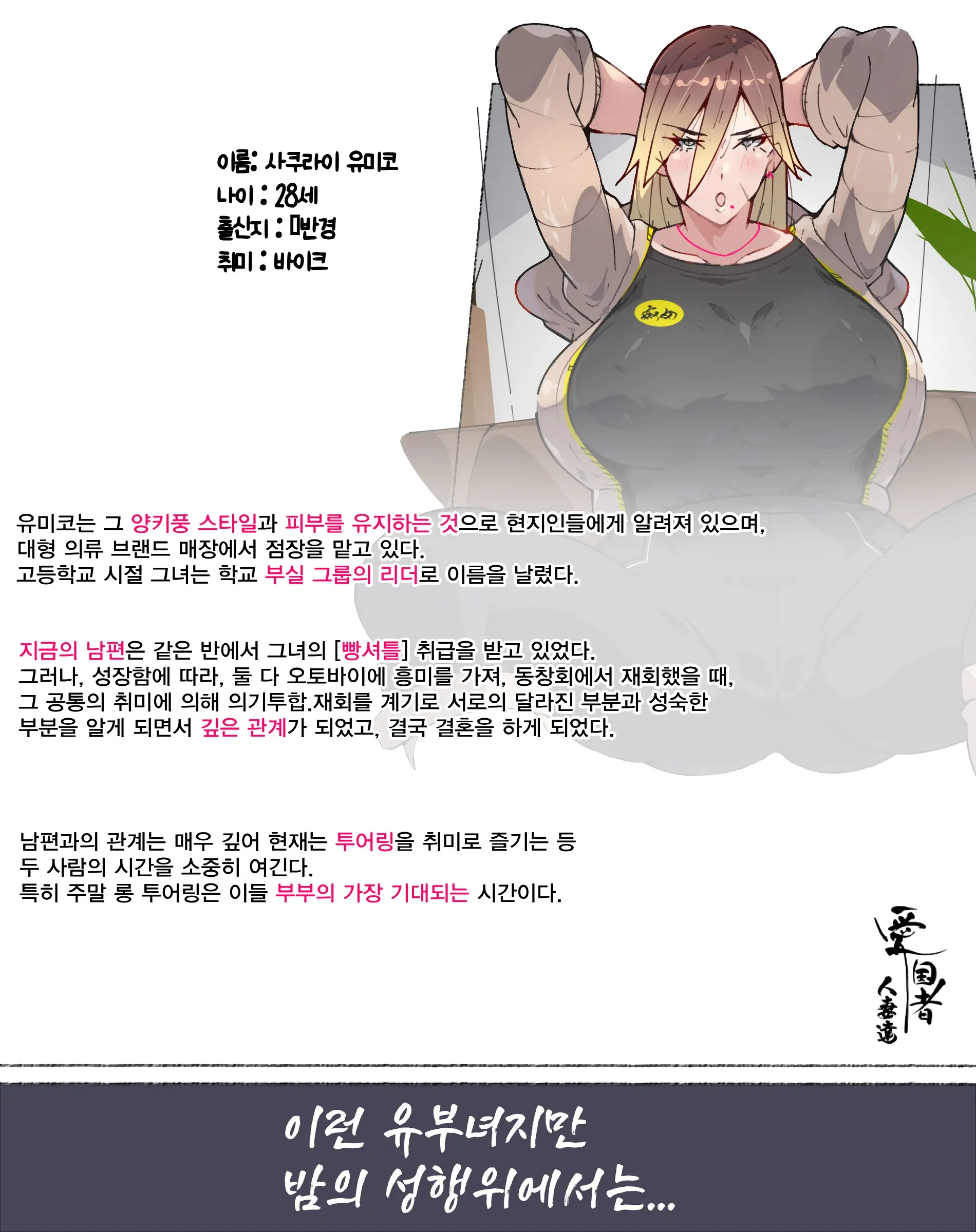 웹툰 이미지 28