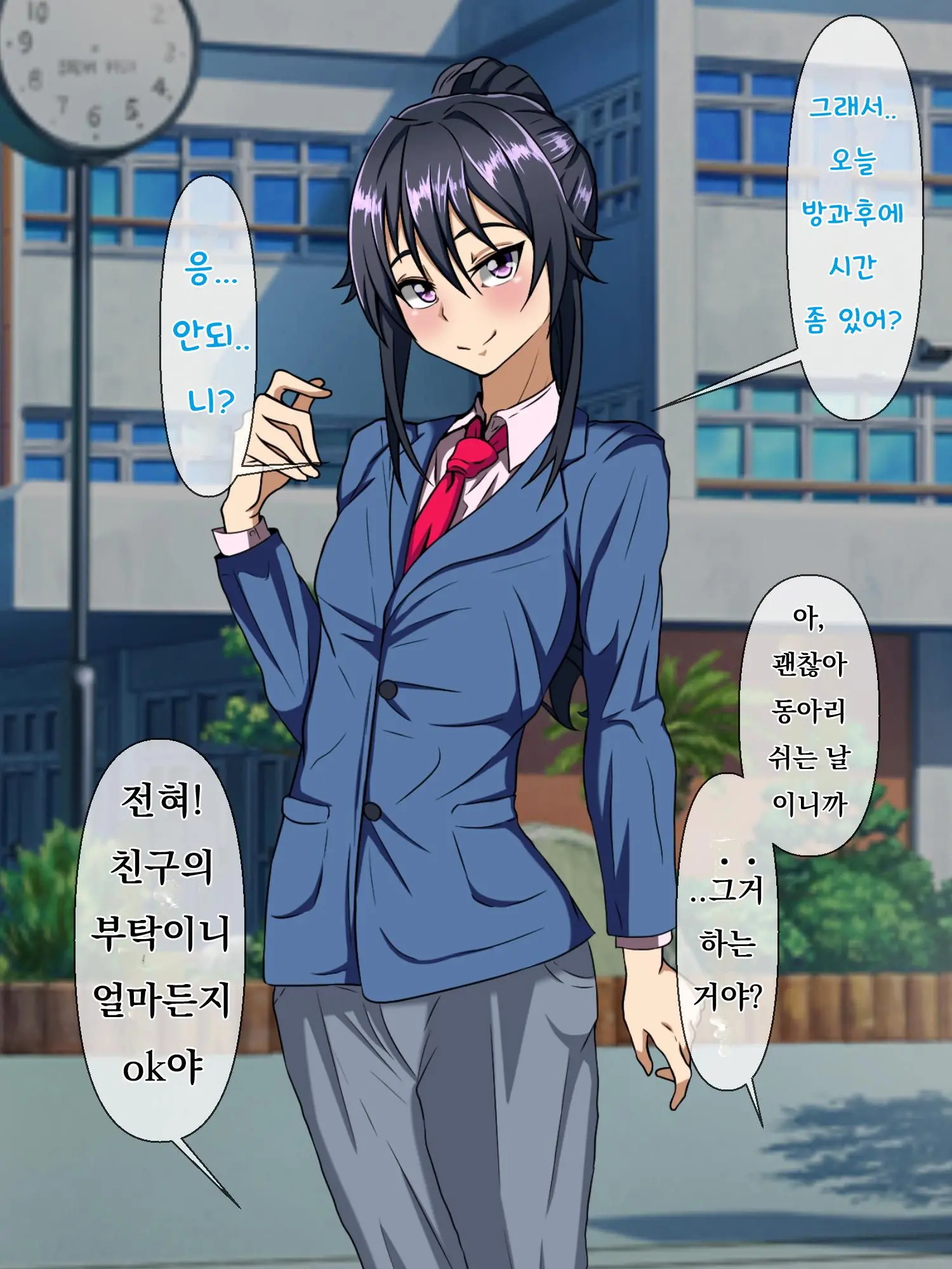 웹툰 이미지 5