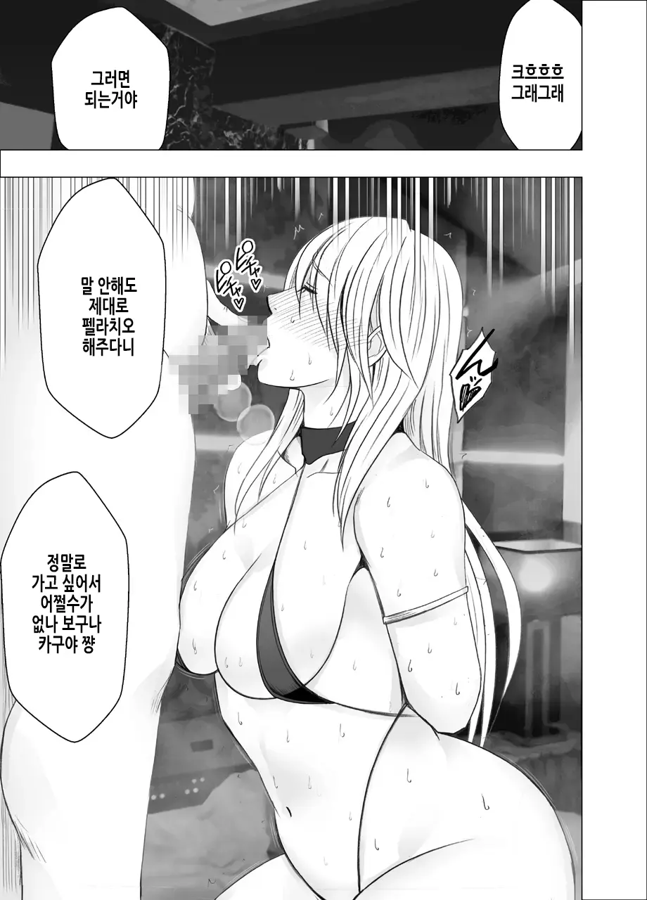 웹툰 이미지 19