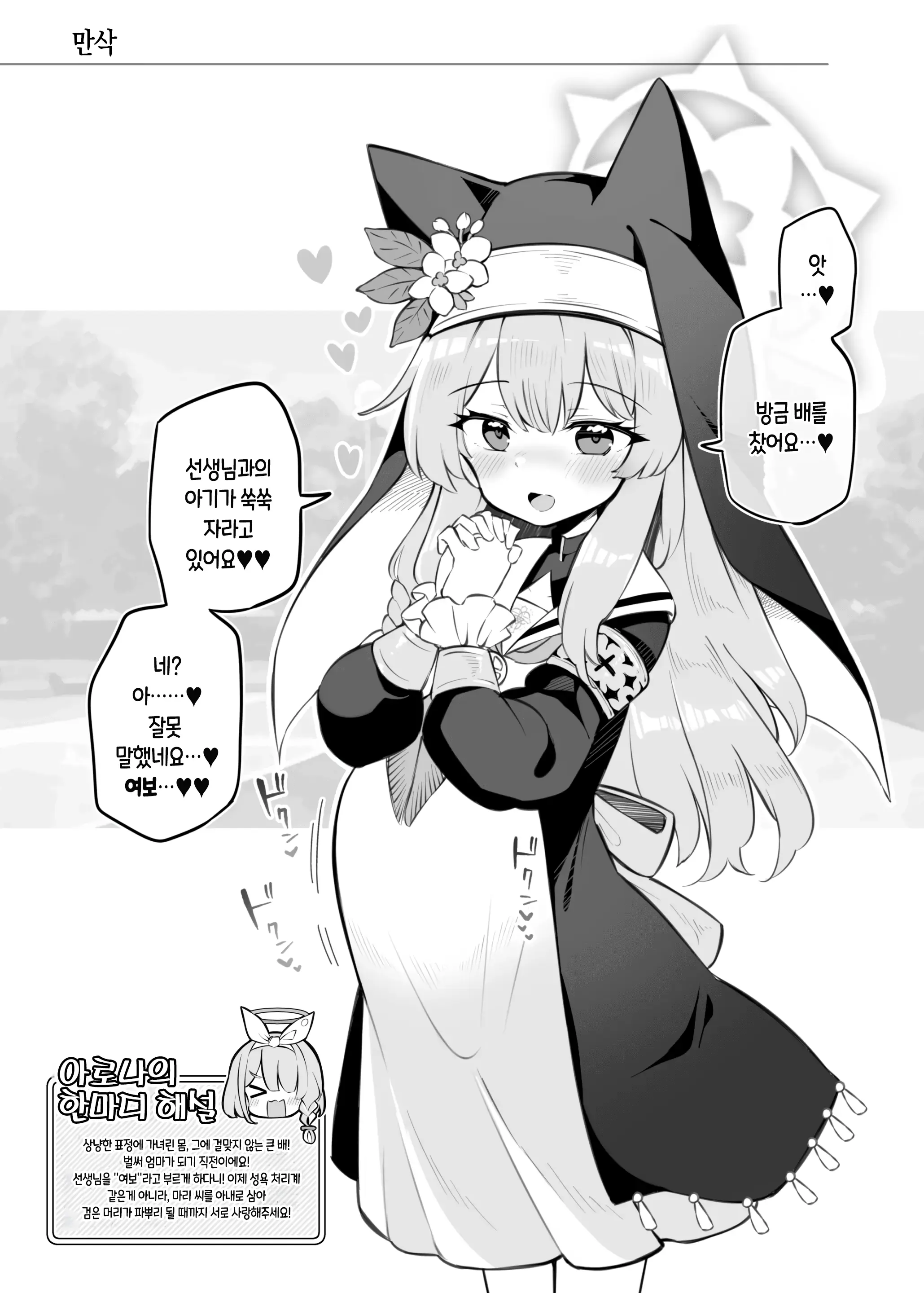웹툰 이미지 27