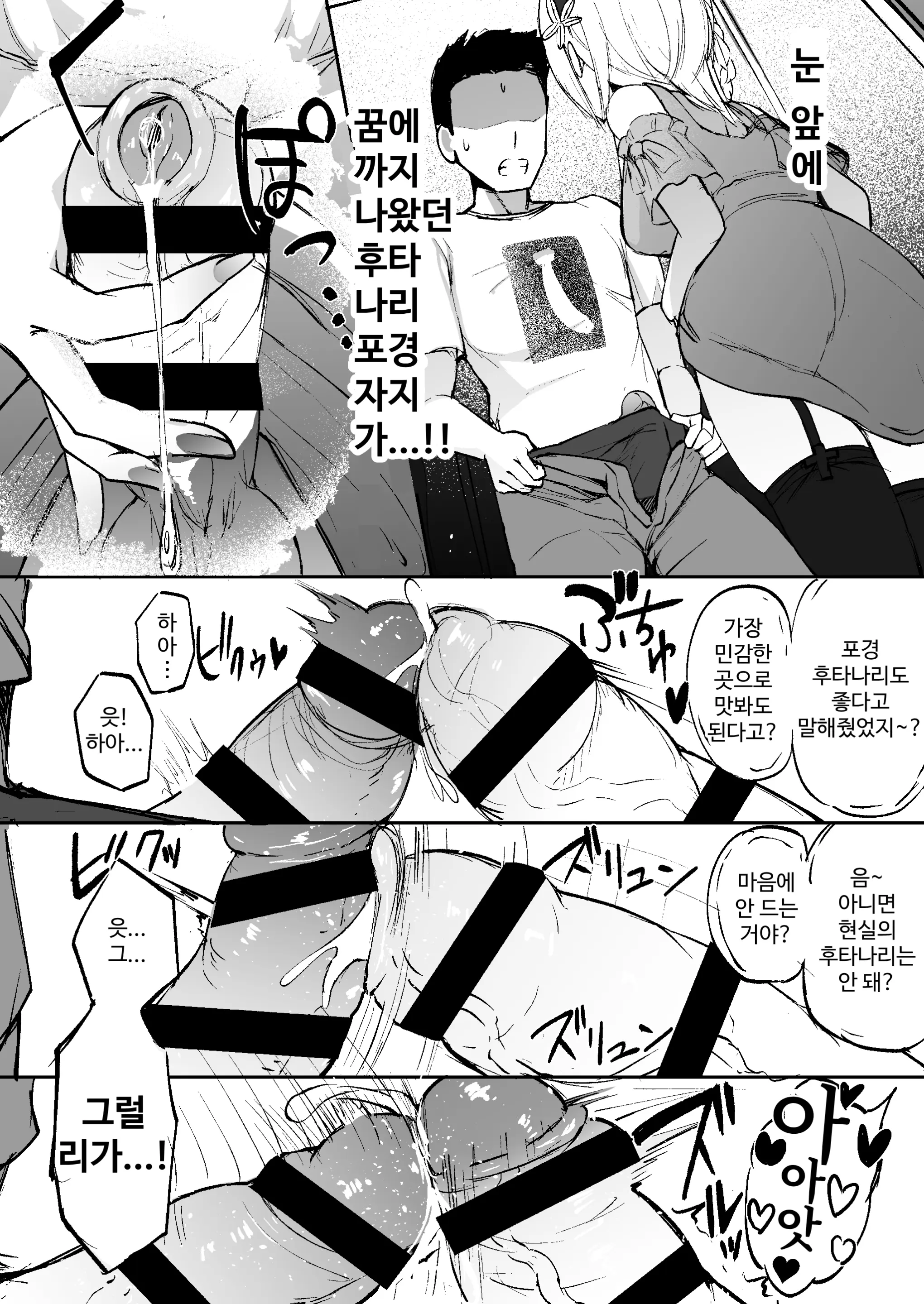 웹툰 이미지 22