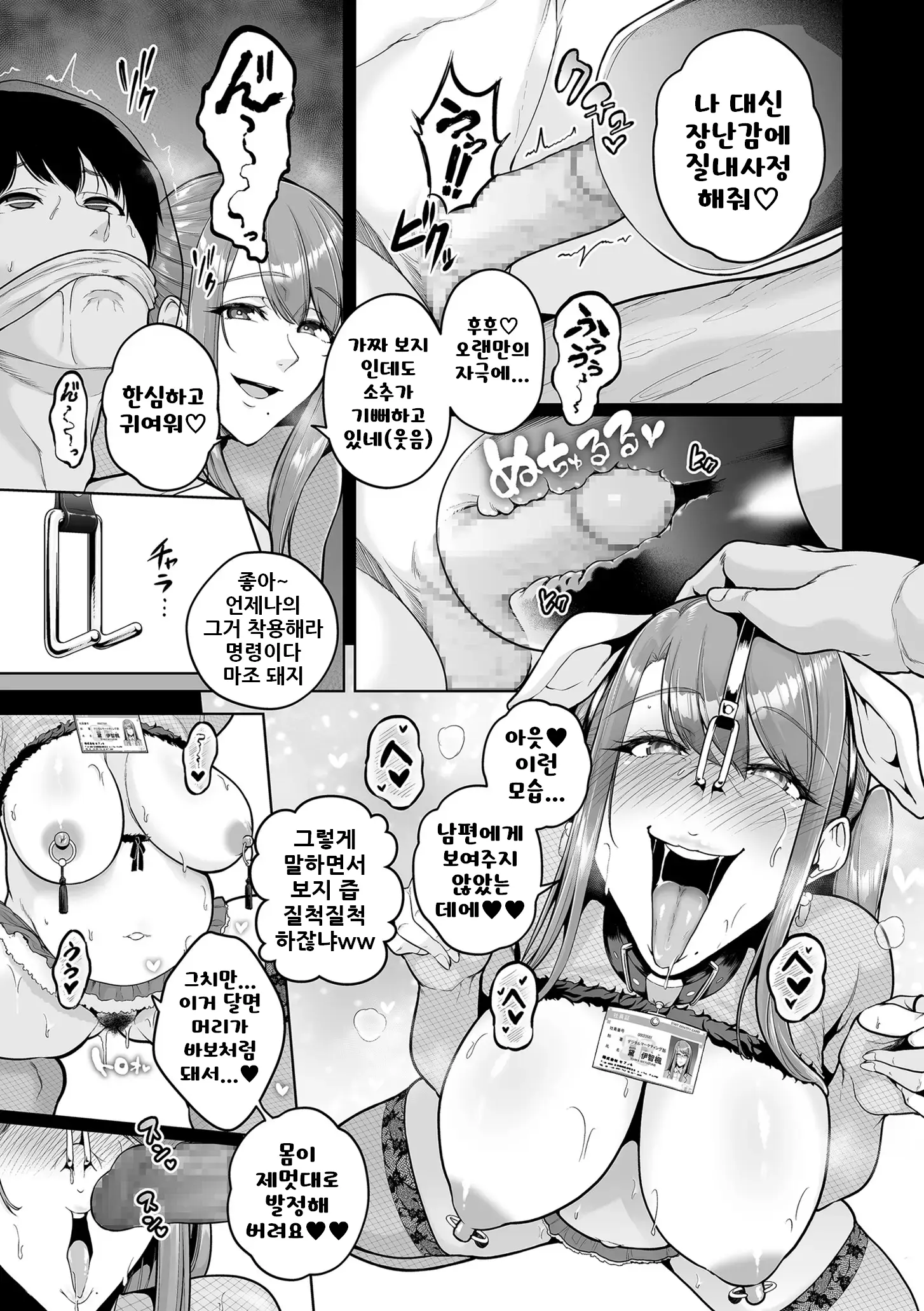웹툰 이미지 24
