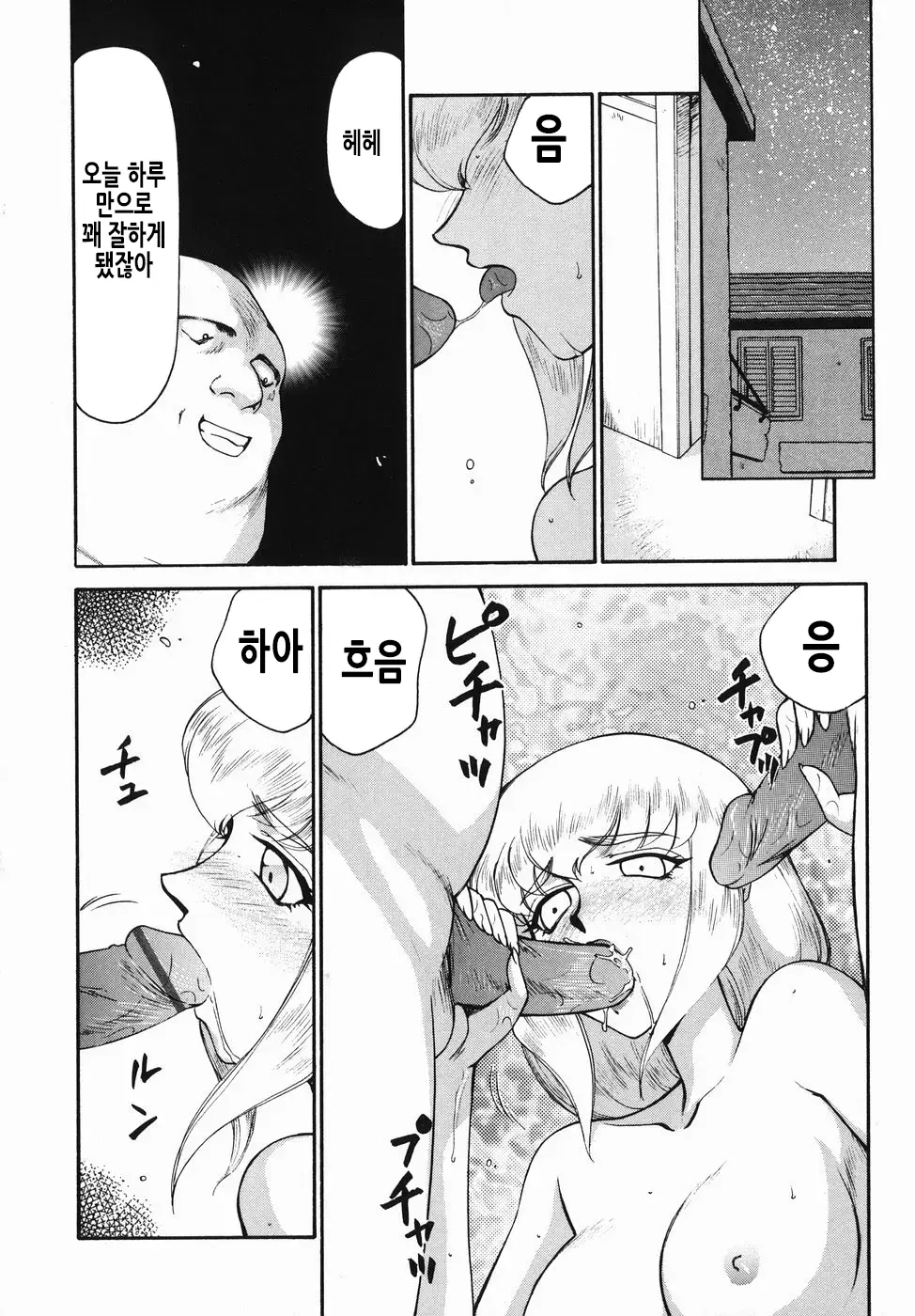 웹툰 이미지 182