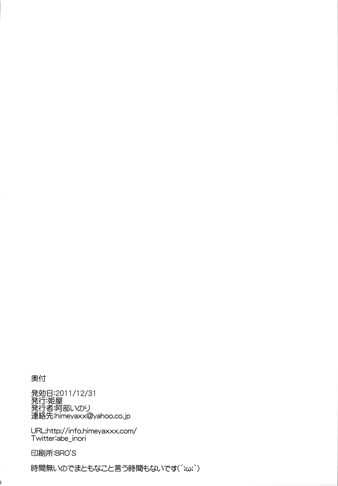 웹툰 이미지 29