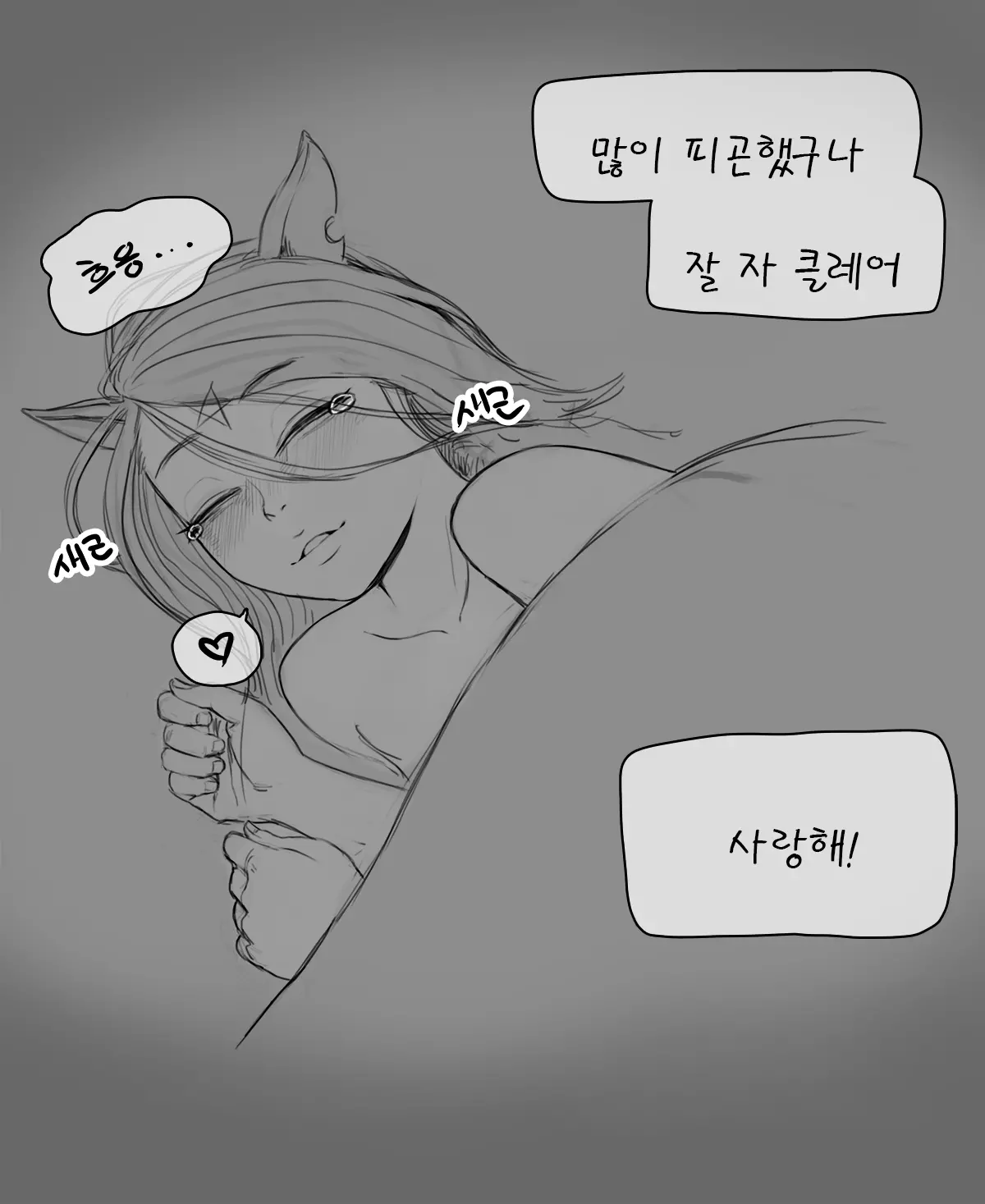웹툰 이미지 40