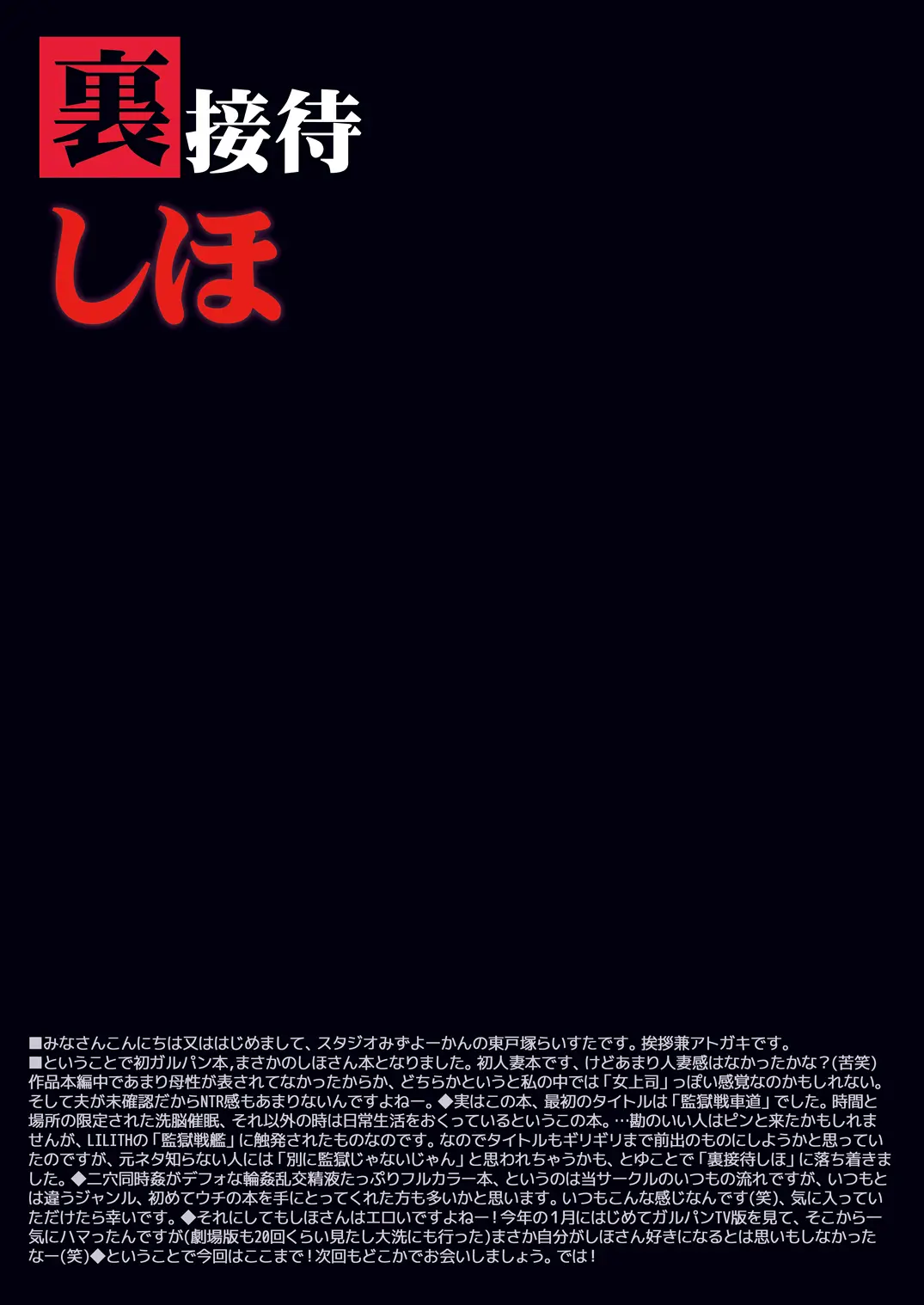 웹툰 이미지 34