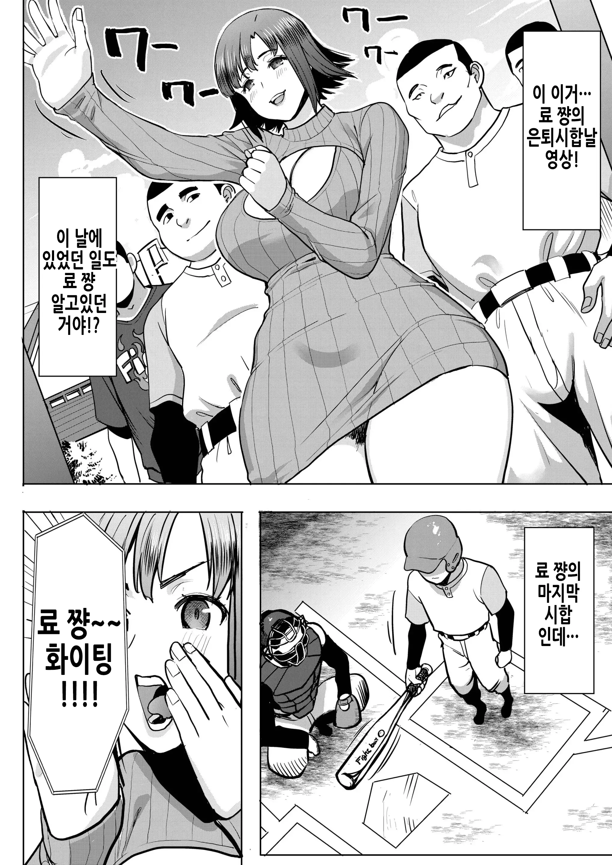 웹툰 이미지 37
