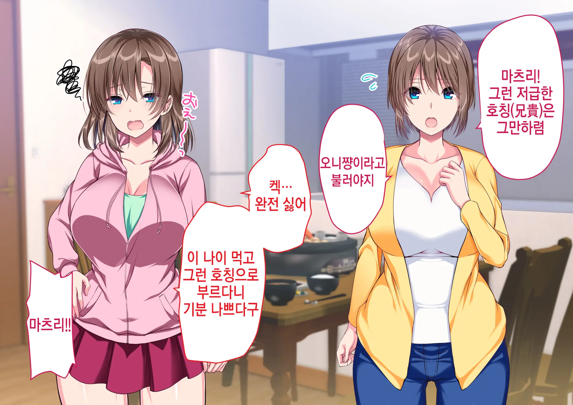 웹툰 이미지 29