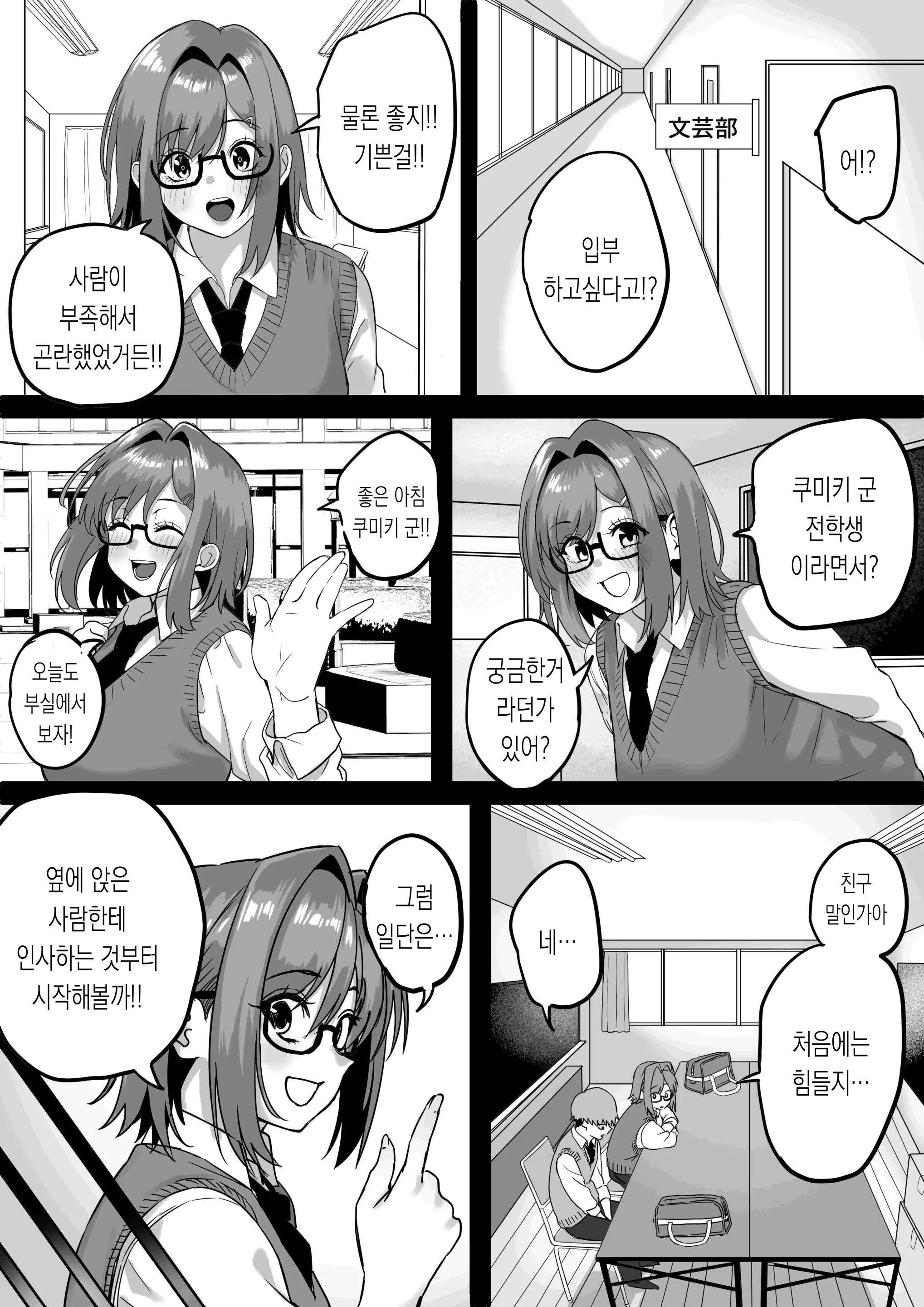 웹툰 이미지 46
