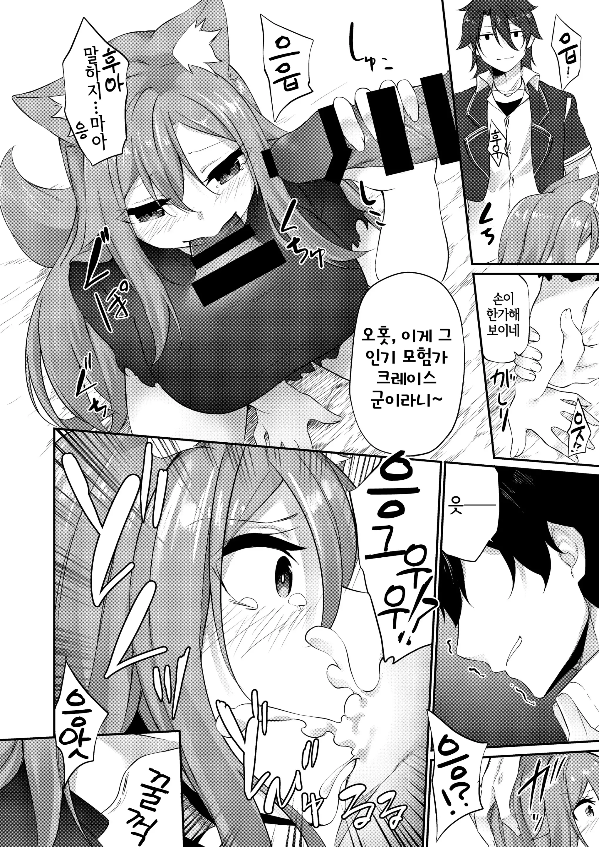 웹툰 이미지 23