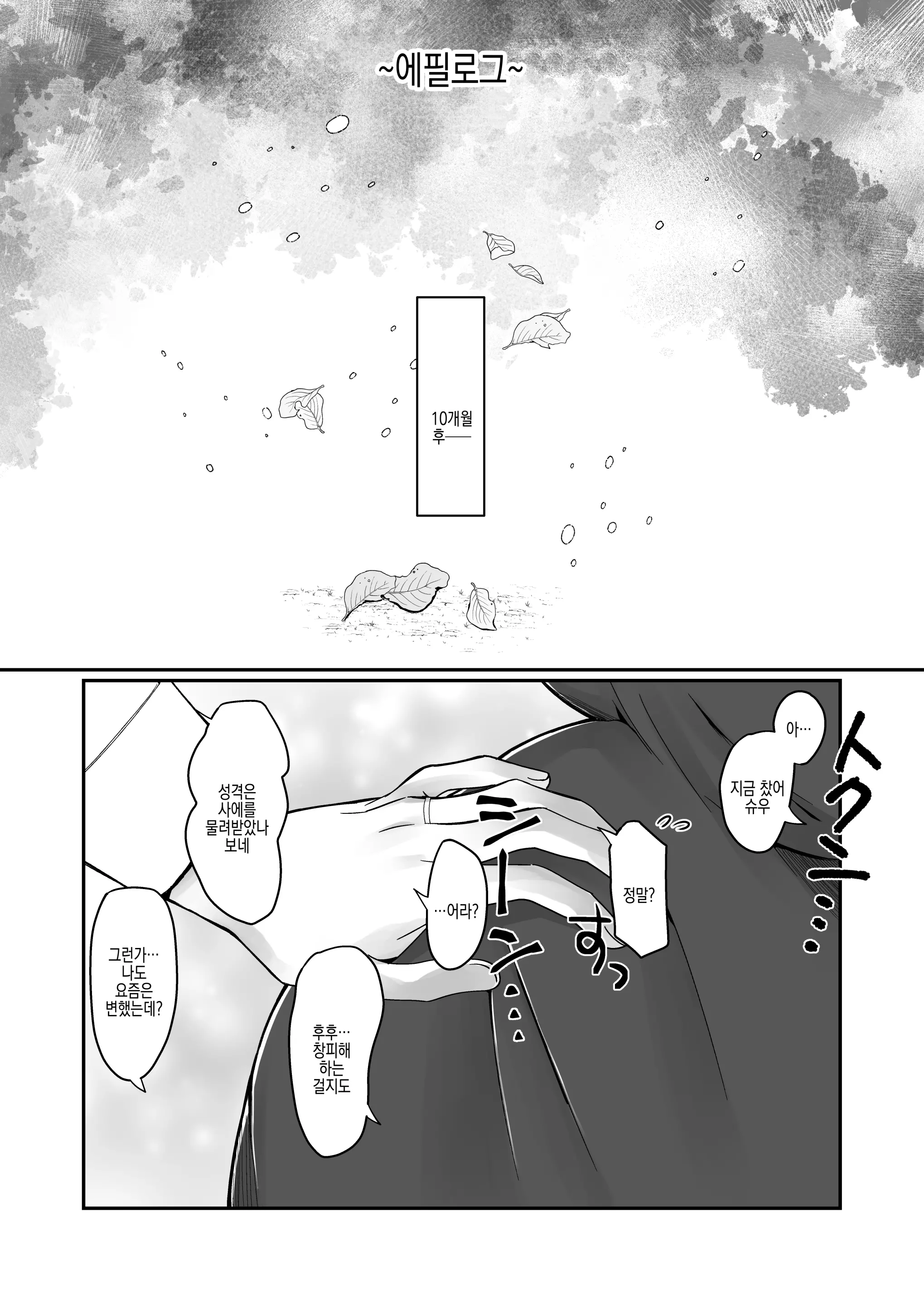 웹툰 이미지 34