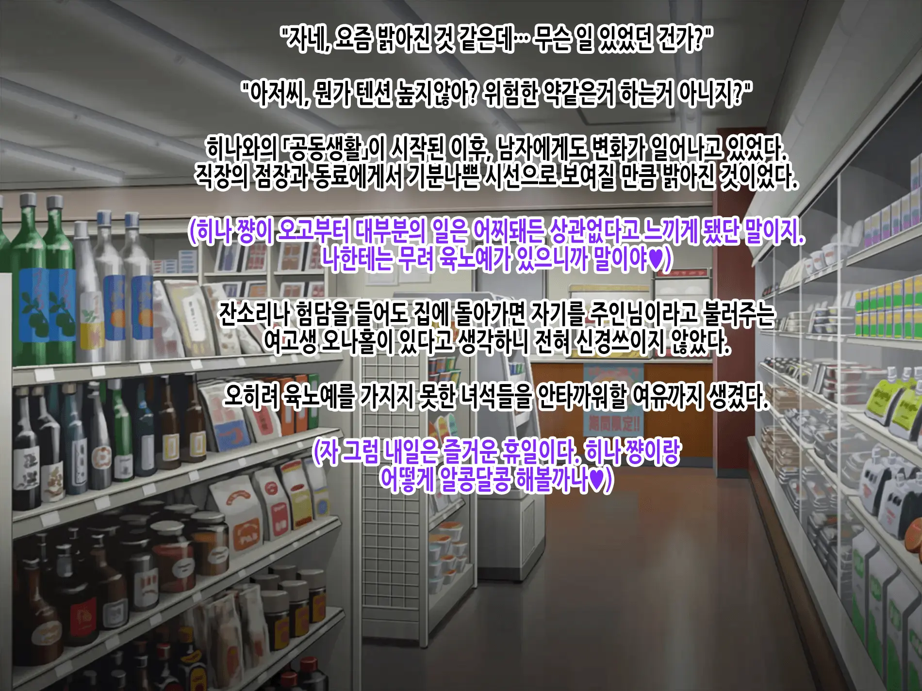웹툰 이미지 275