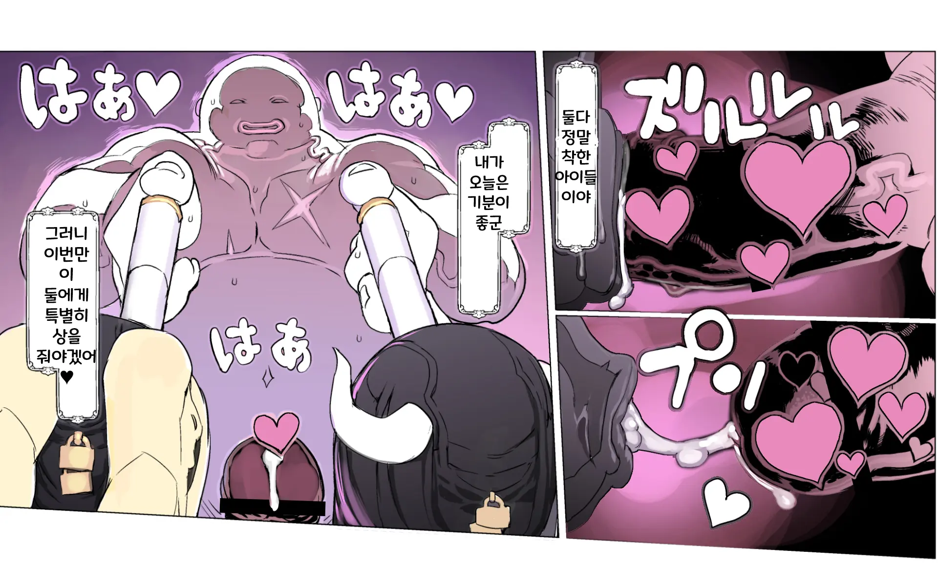 웹툰 이미지 74