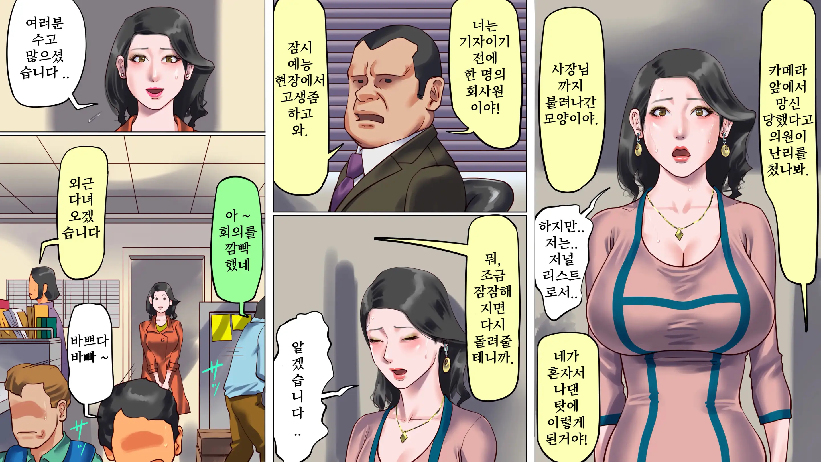 웹툰 이미지 14