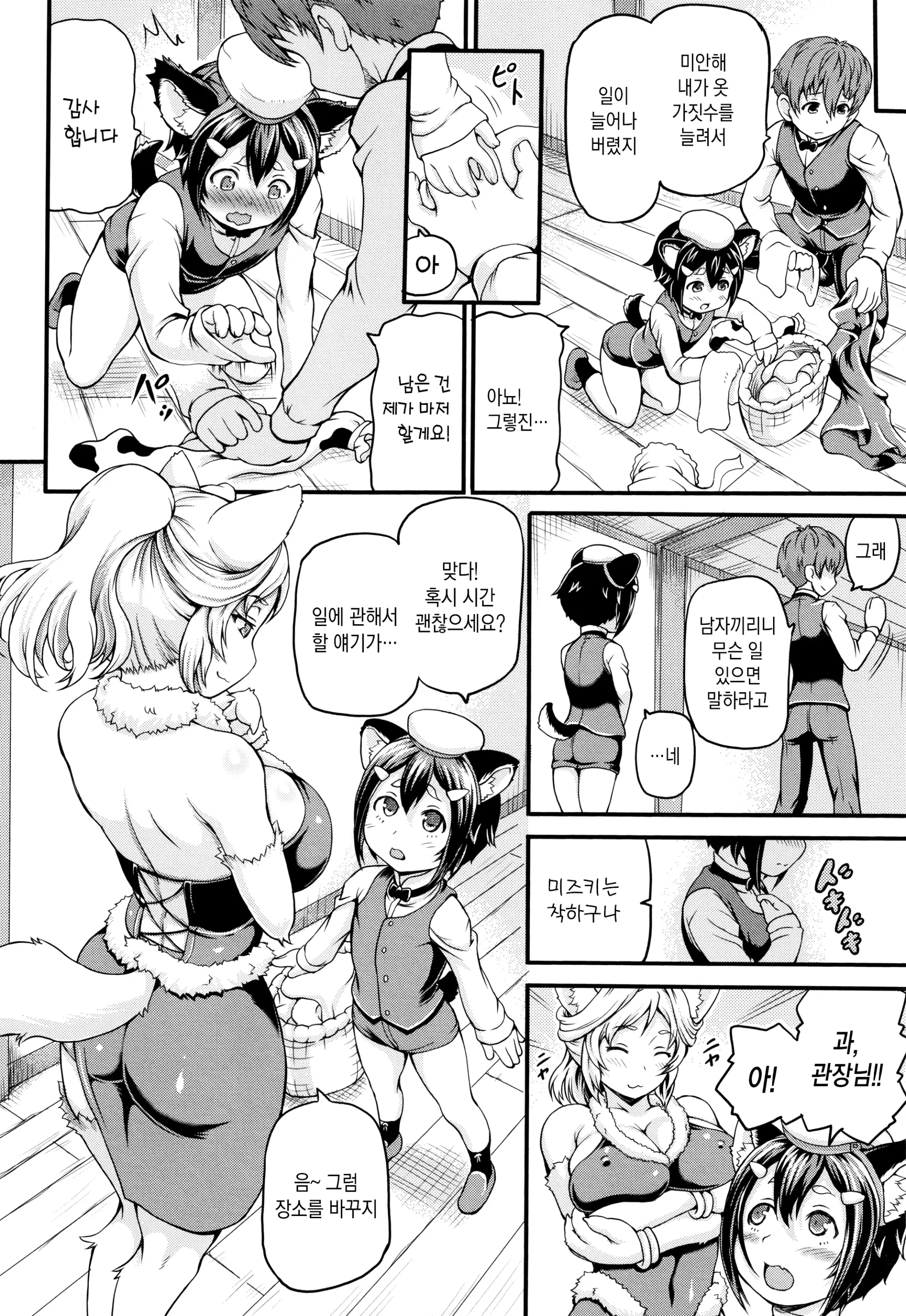 웹툰 이미지 48