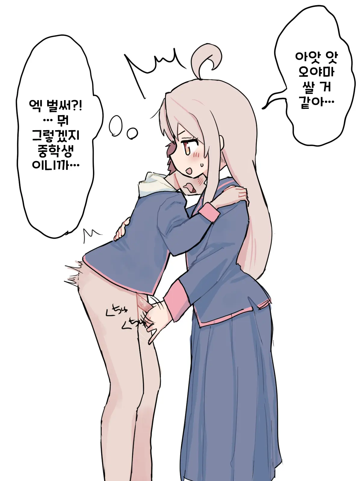 웹툰 이미지 2